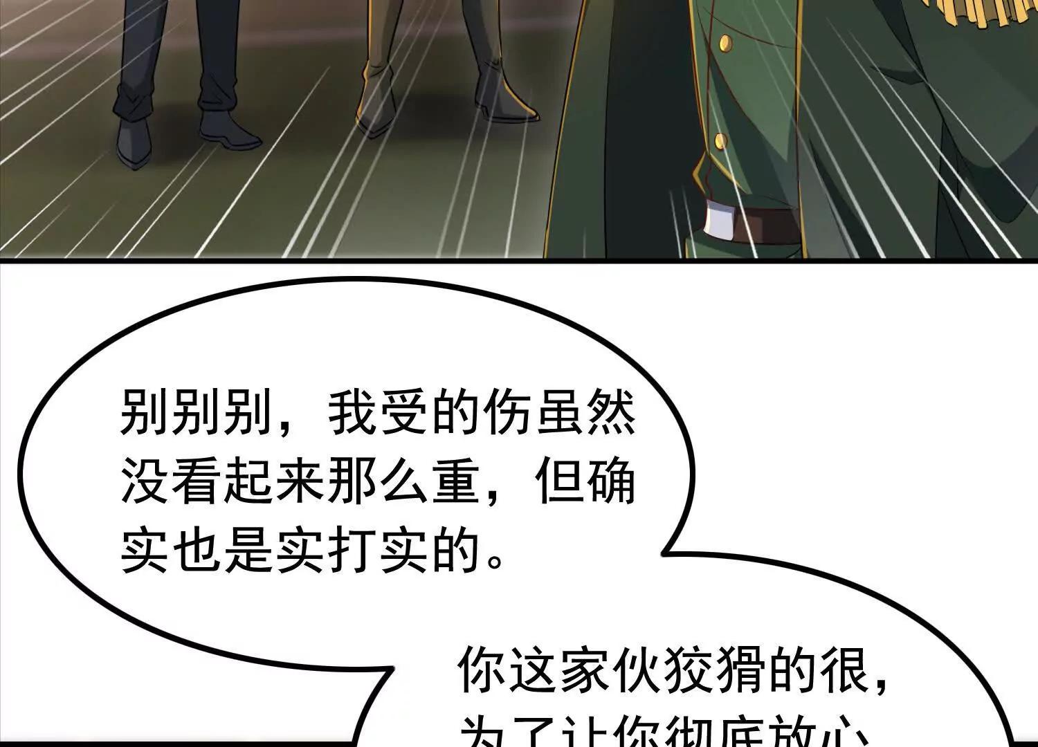 112话 七人帮成天魔分身(1/2)-第112话