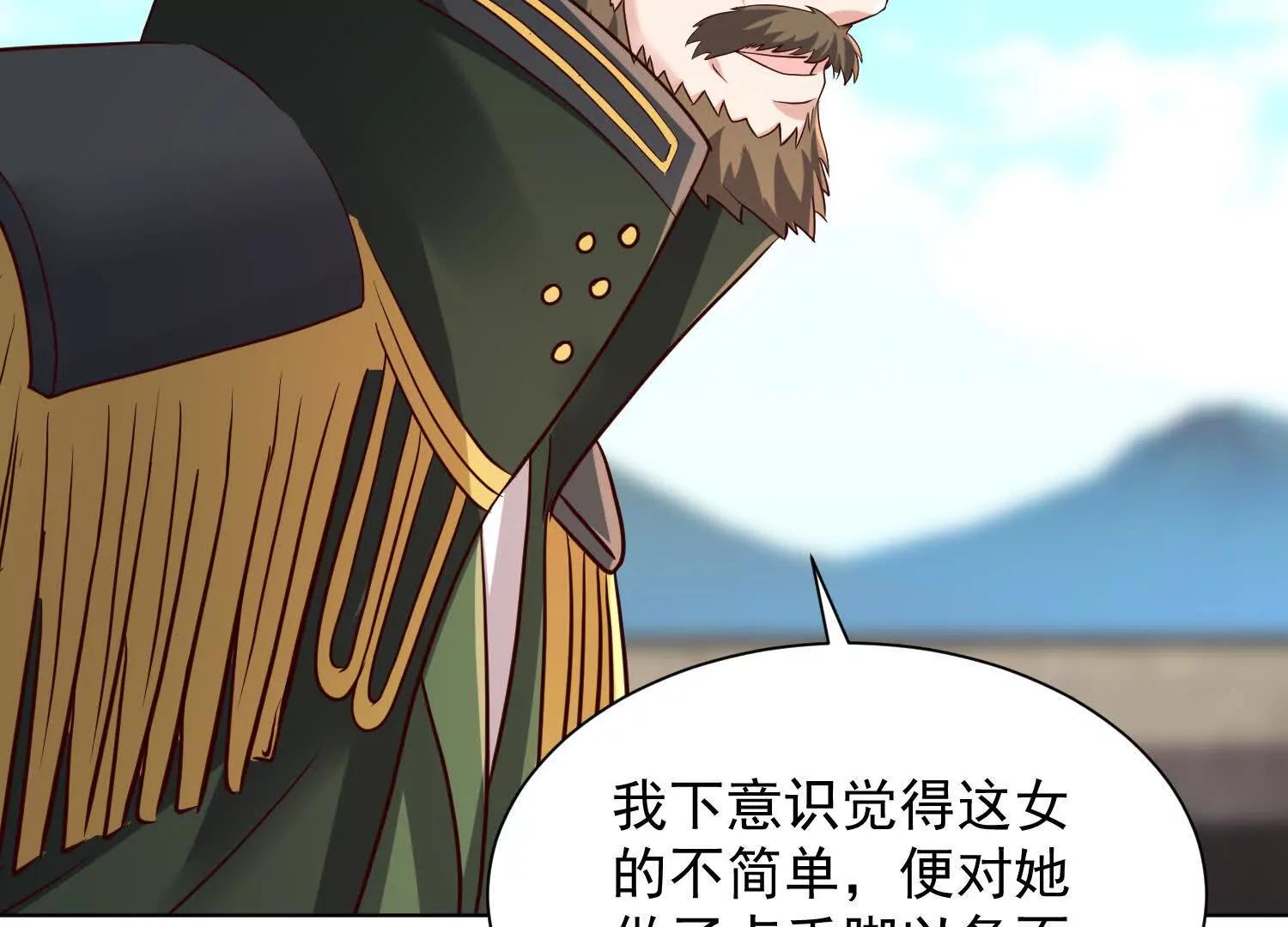 114话 盘英烈完全体(1/3)-第114话