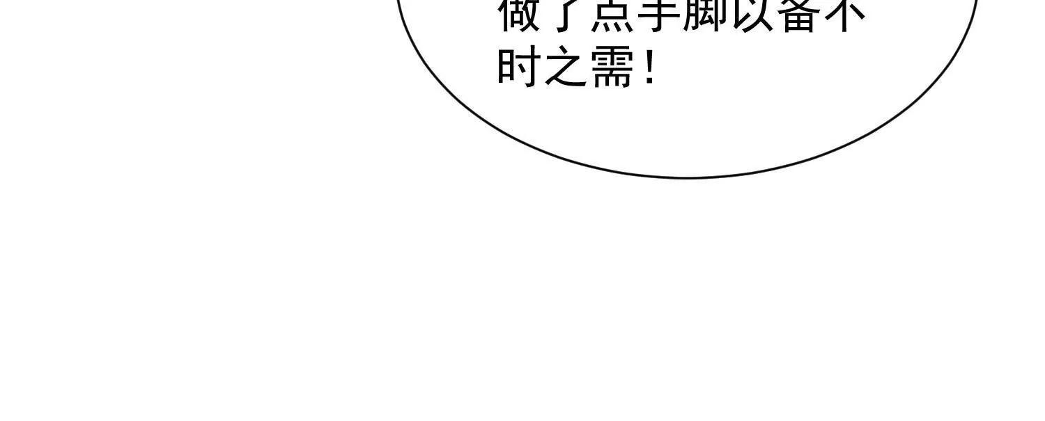 114话 盘英烈完全体(1/3)-第114话