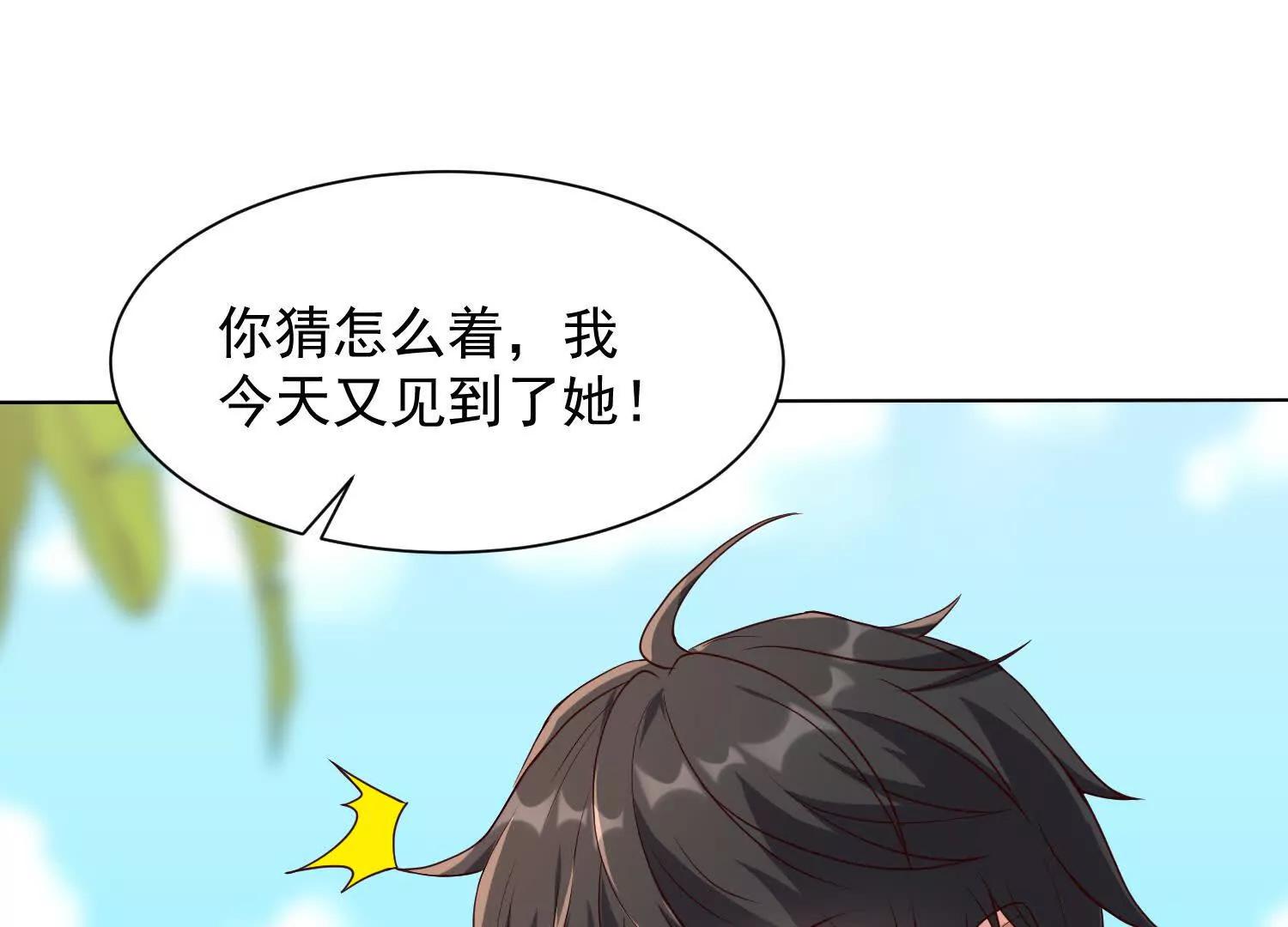 114话 盘英烈完全体(1/3)-第114话