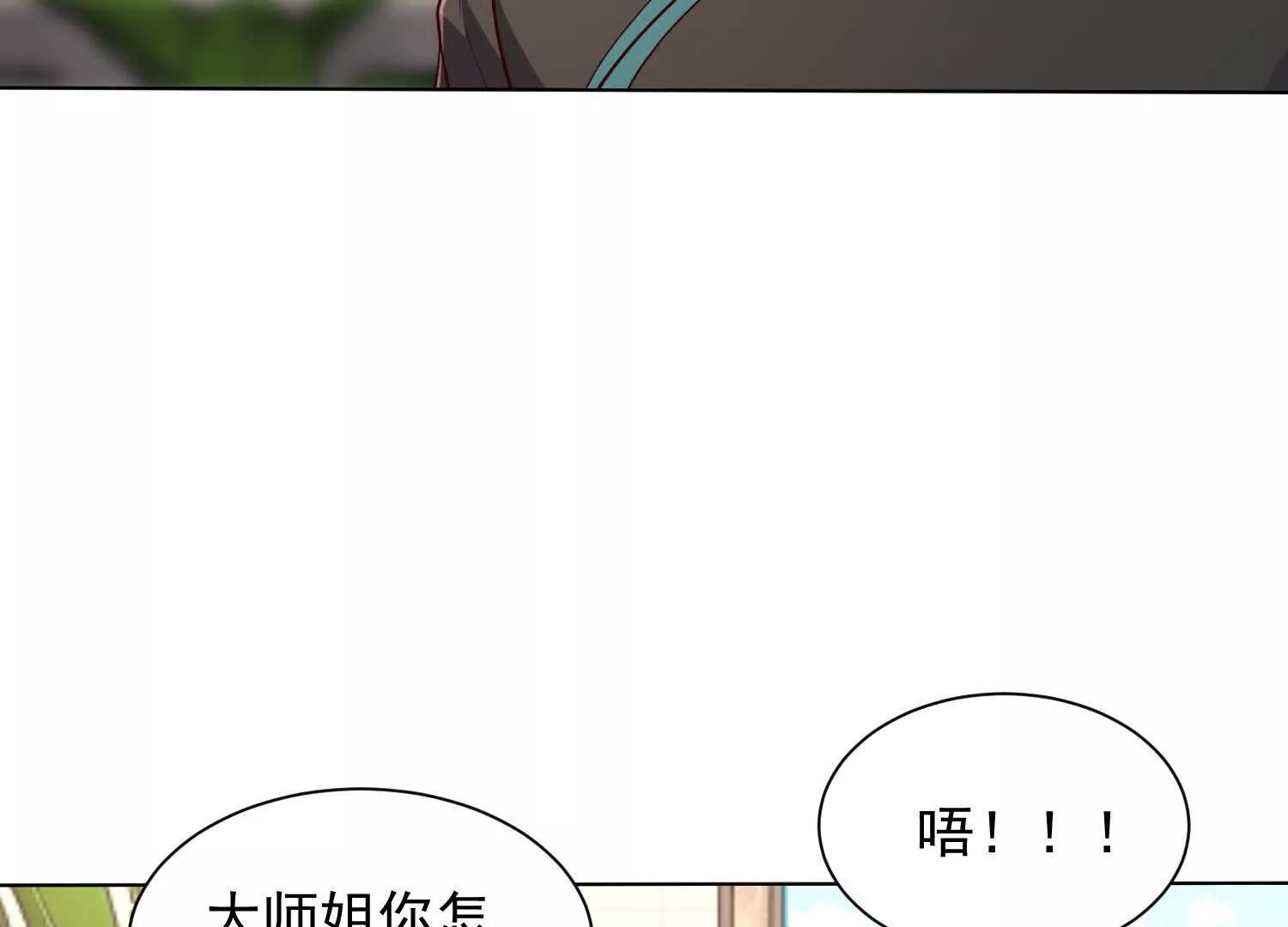 114话 盘英烈完全体(1/3)-第114话