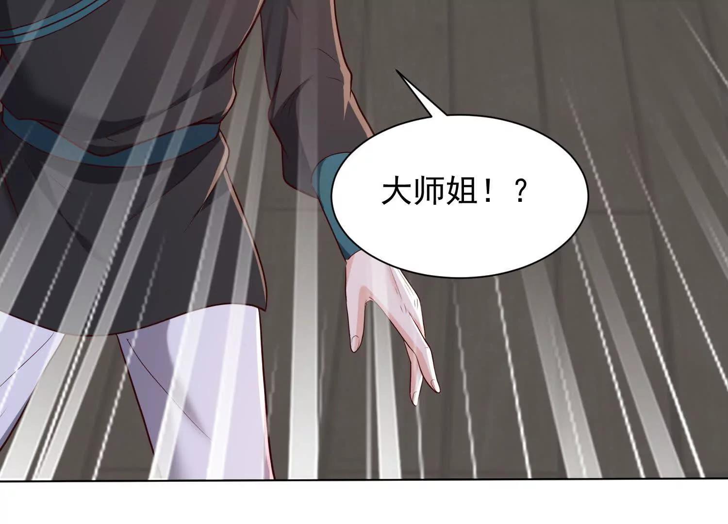 114话 盘英烈完全体(1/3)-第114话