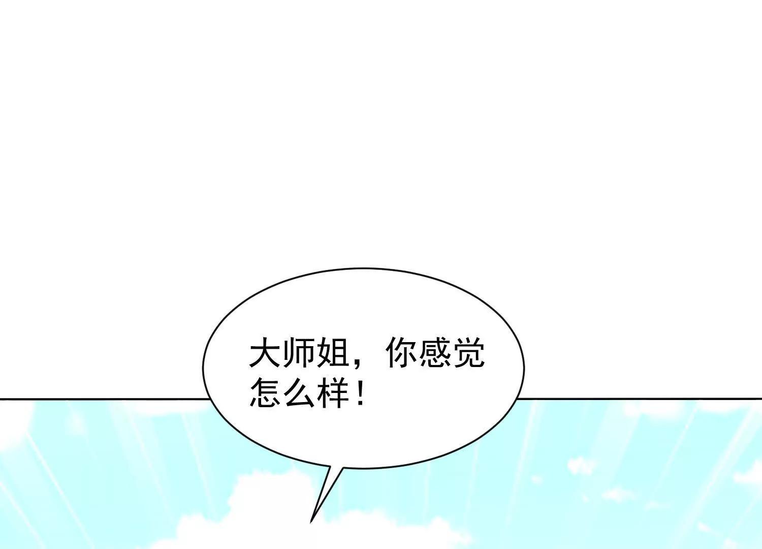 114话 盘英烈完全体(1/3)-第114话