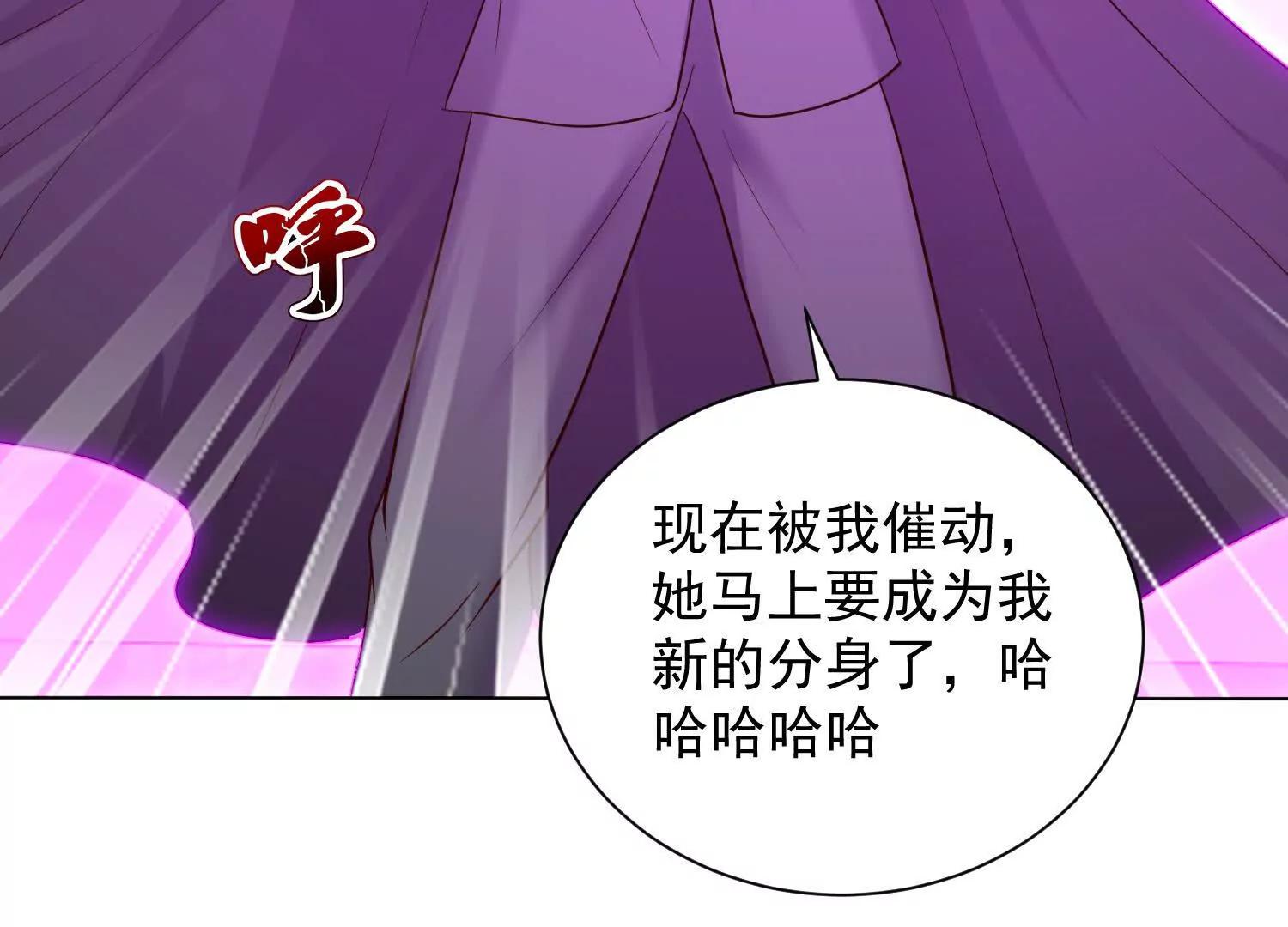 114话 盘英烈完全体(1/3)-第114话
