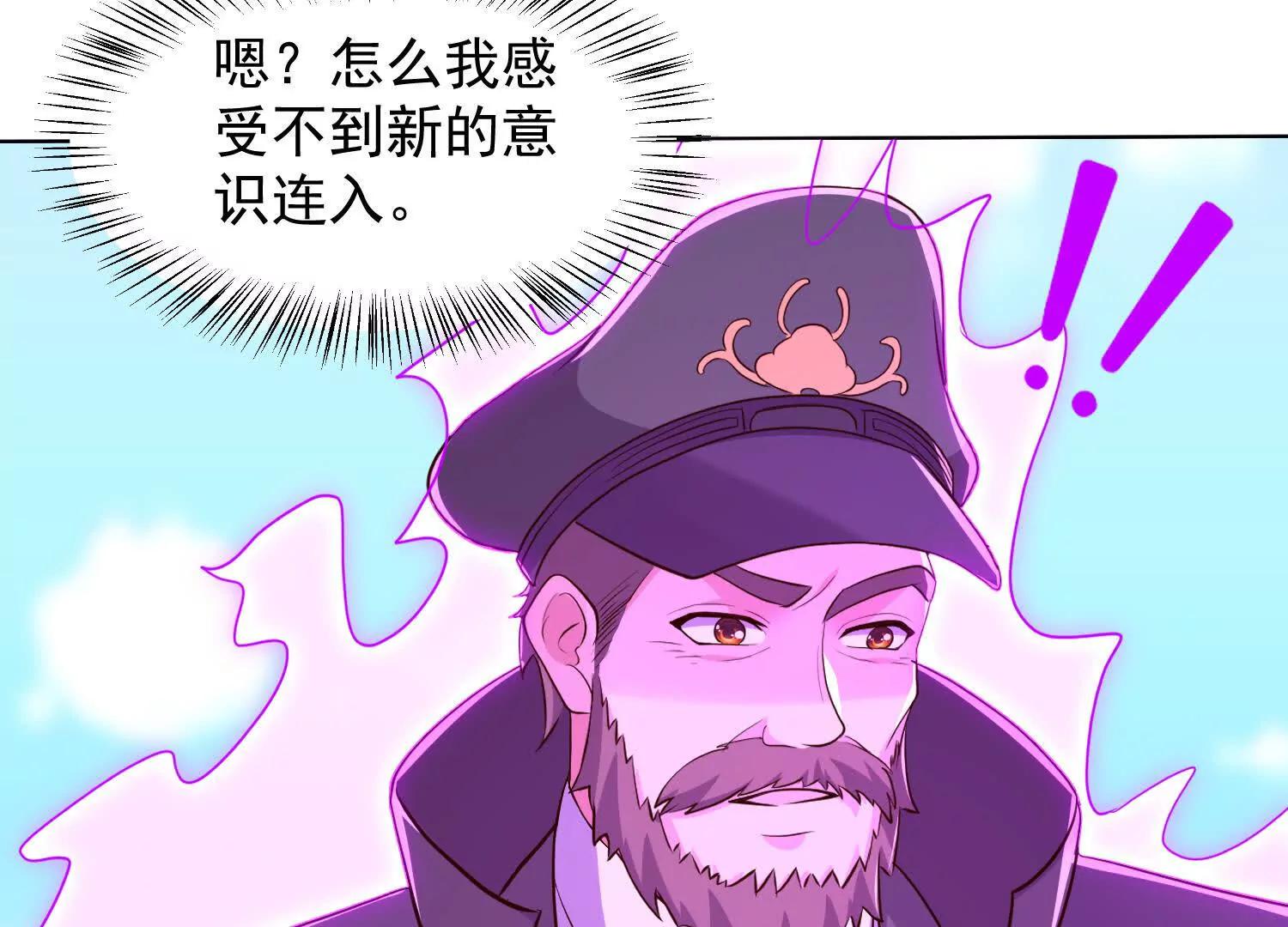 114话 盘英烈完全体(1/3)-第114话