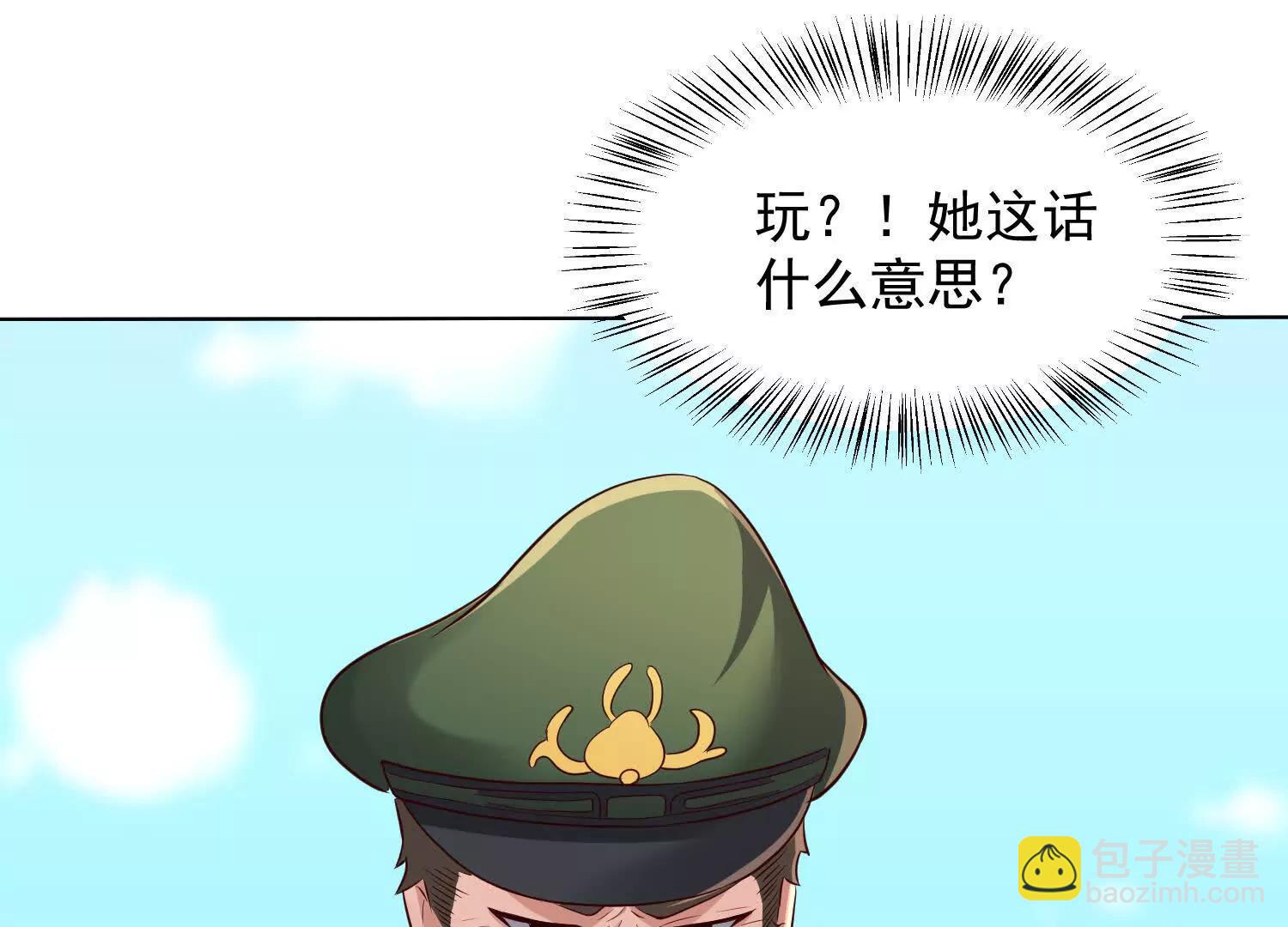 114话 盘英烈完全体(1/3)-第114话