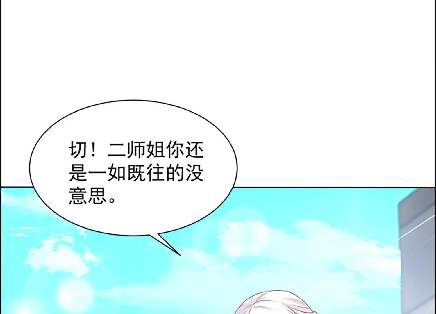 114话 盘英烈完全体(1/3)-第114话