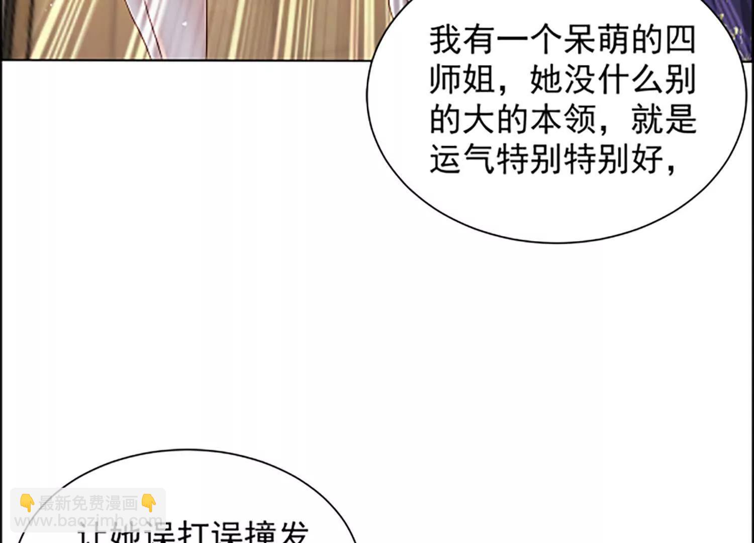 114话 盘英烈完全体(1/3)-第114话