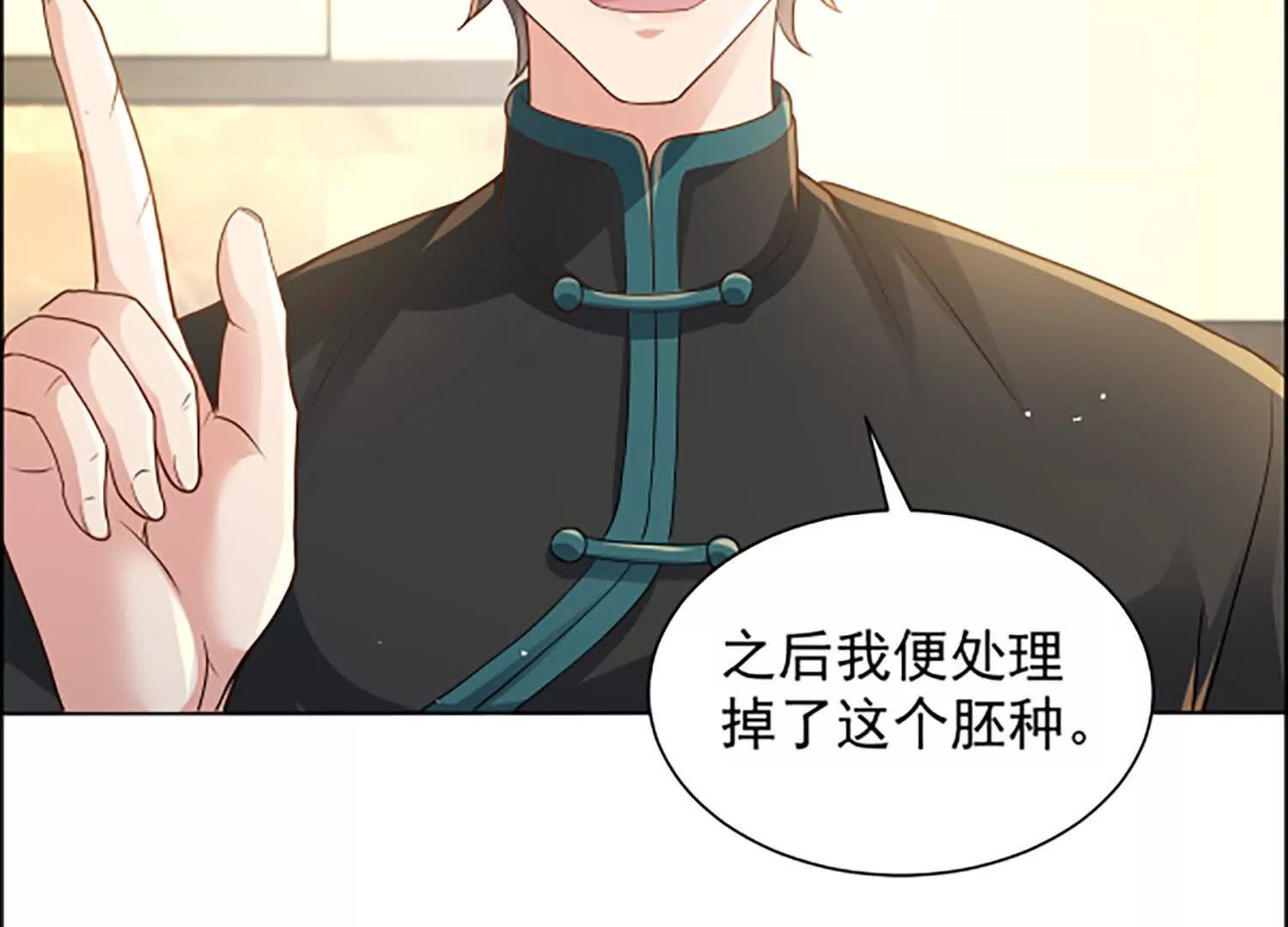114话 盘英烈完全体(1/3)-第114话