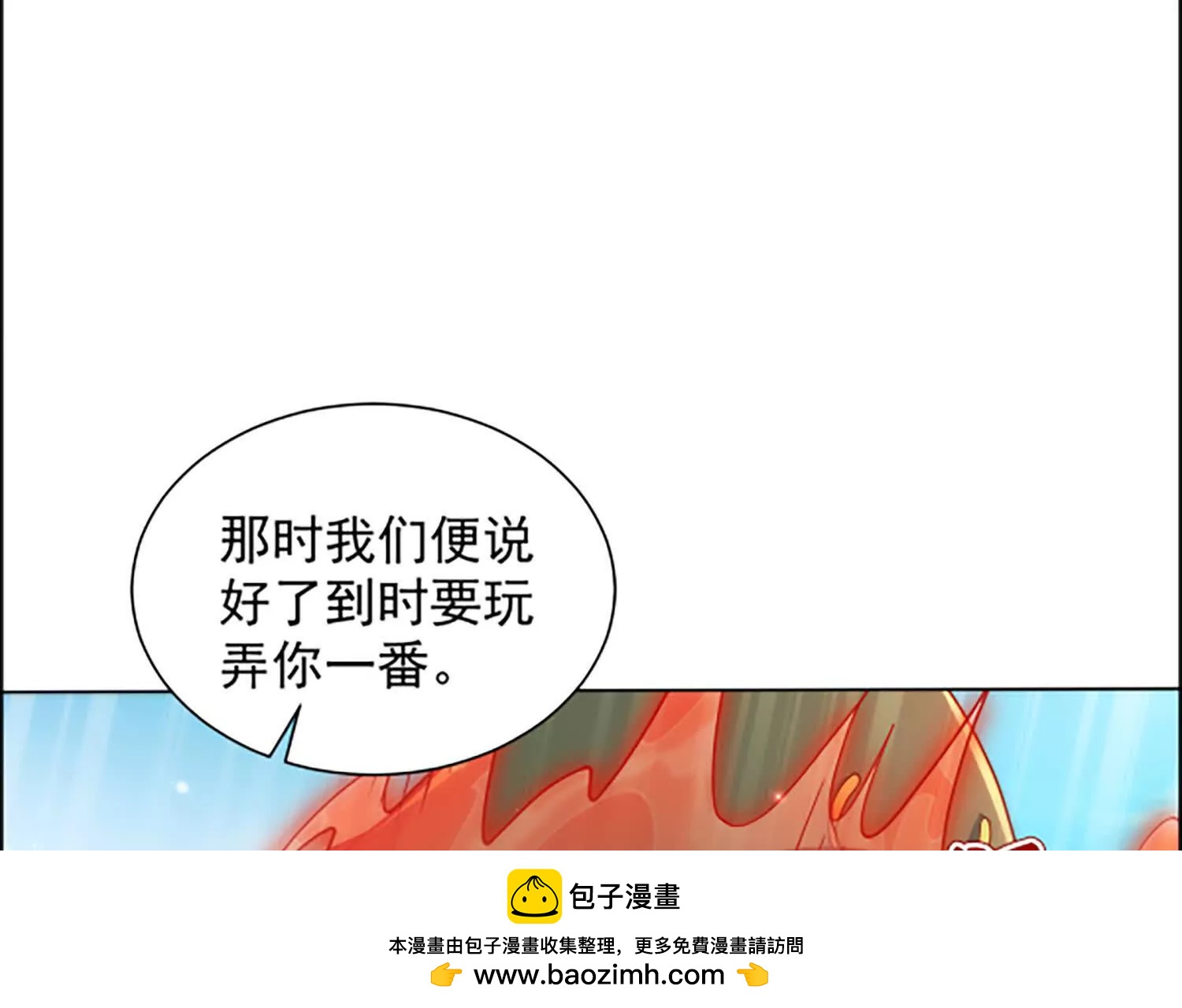 114话 盘英烈完全体(1/3)-第114话