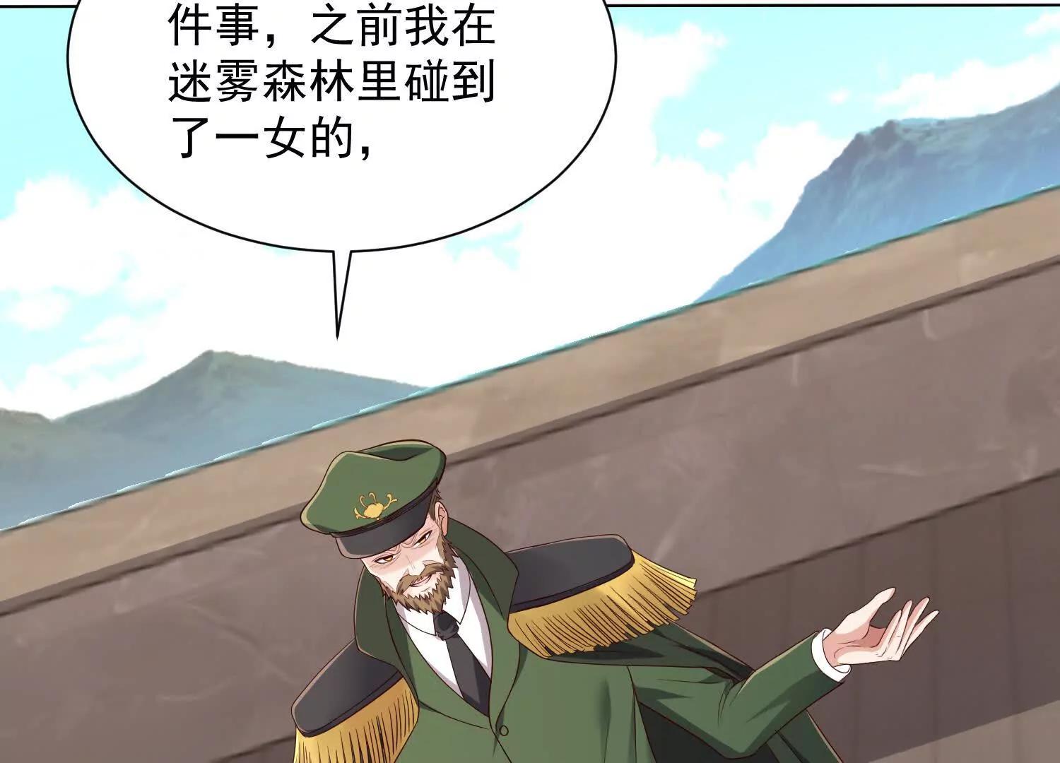 114话 盘英烈完全体(1/3)-第114话
