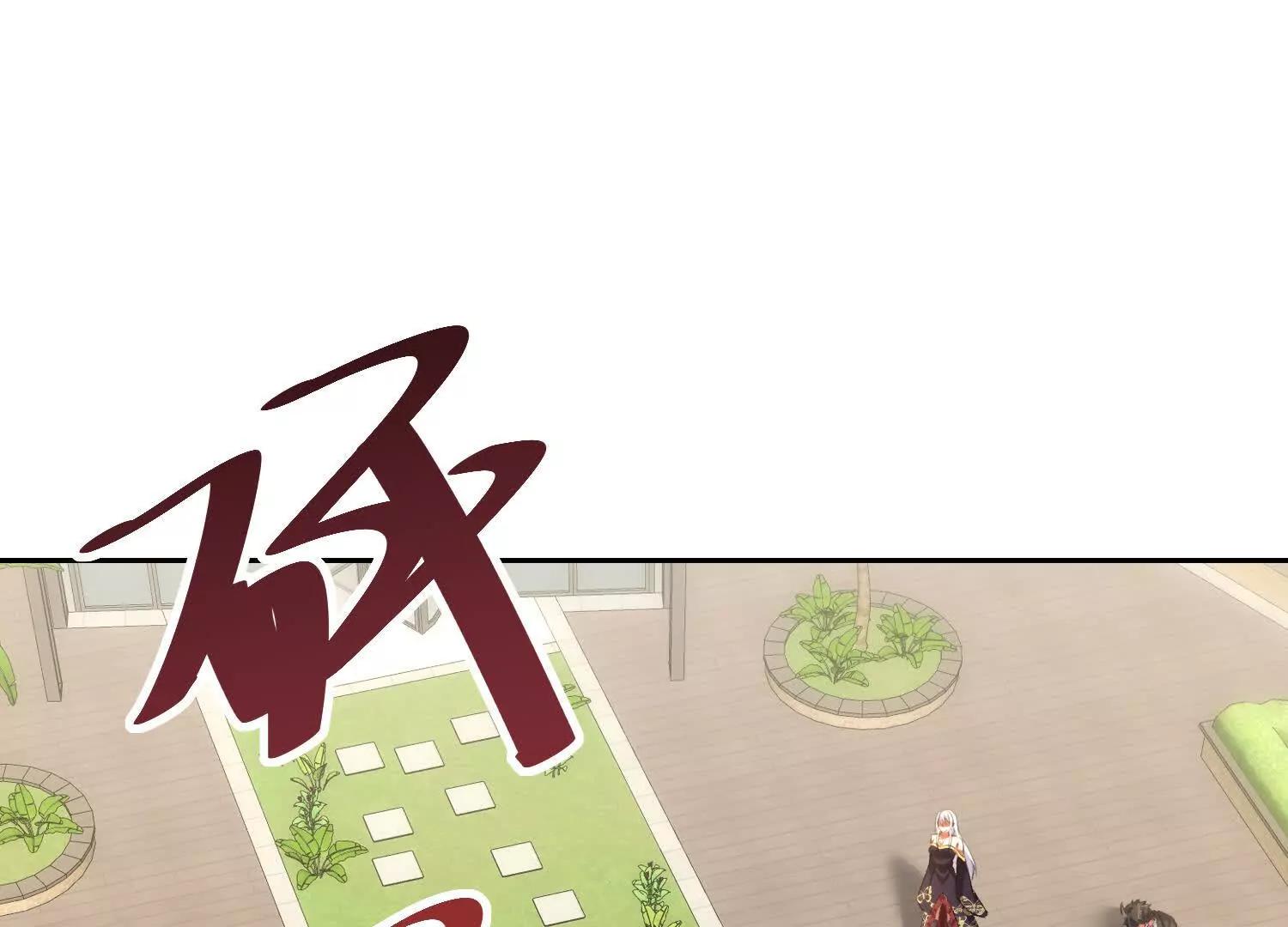 116话 地煞神躯(1/2)-第116话