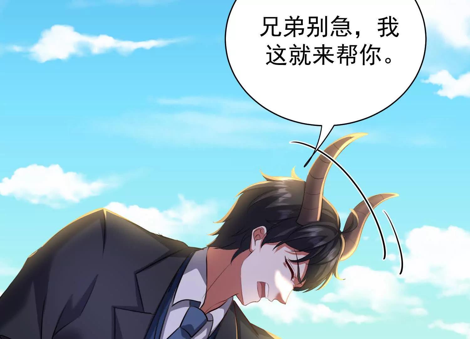 116话 地煞神躯(1/2)-第116话