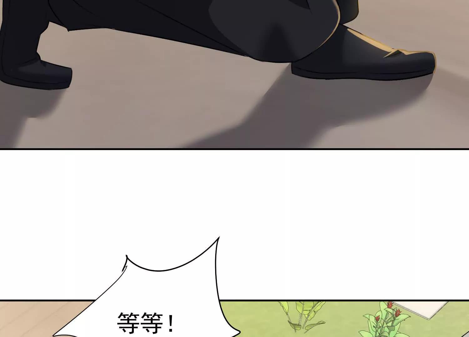 116话 地煞神躯(1/2)-第116话