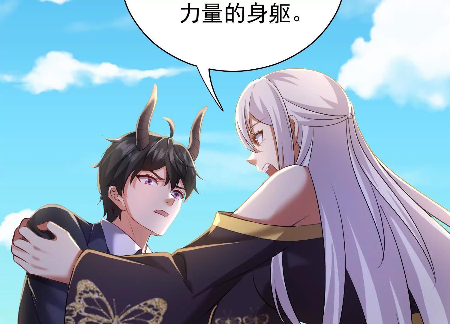 116话 地煞神躯(1/2)-第116话