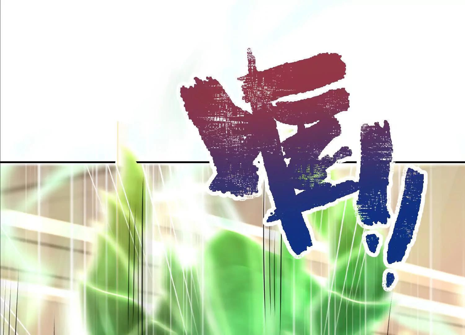 116话 地煞神躯(1/2)-第116话