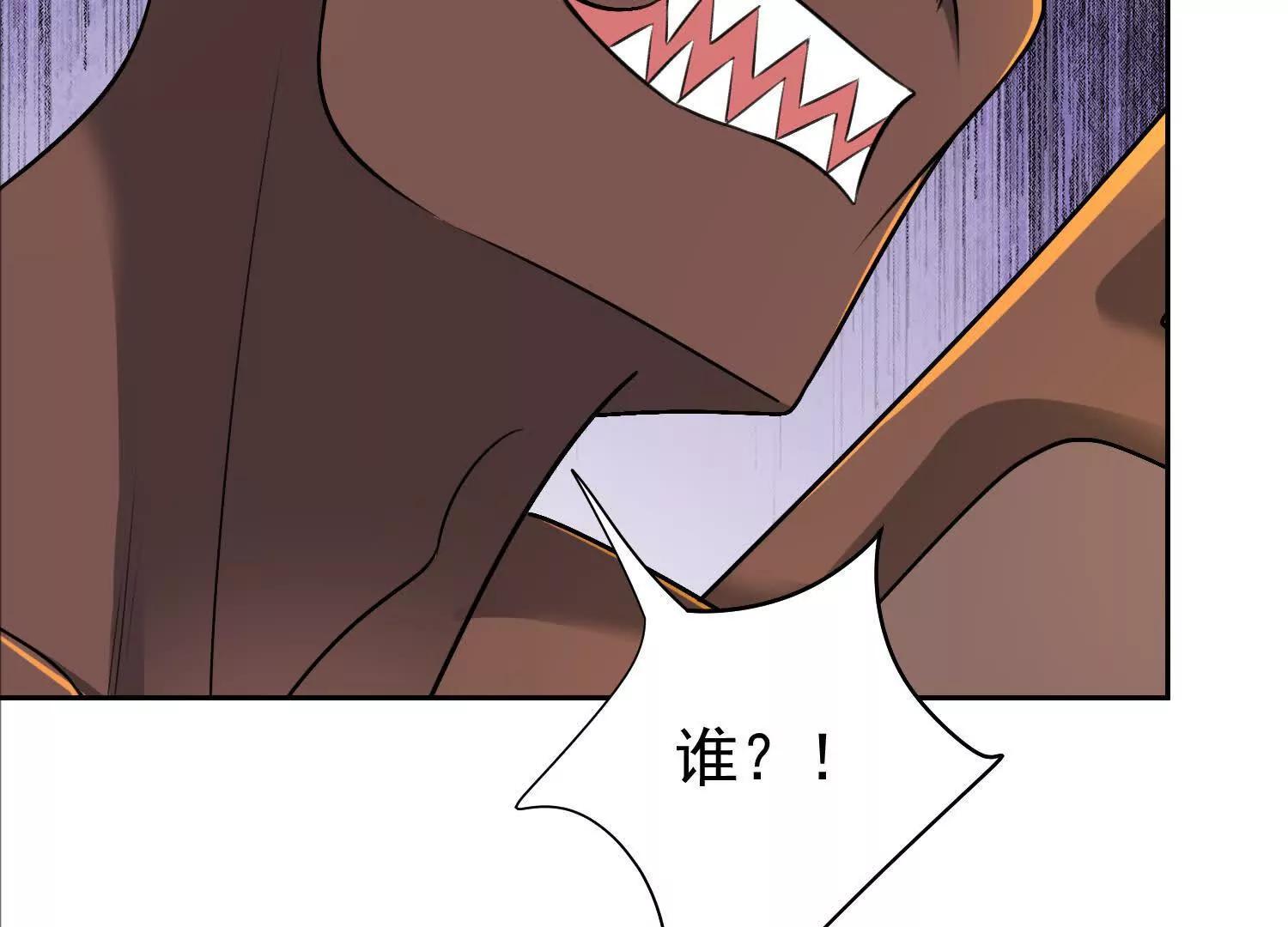 116话 地煞神躯(1/2)-第116话