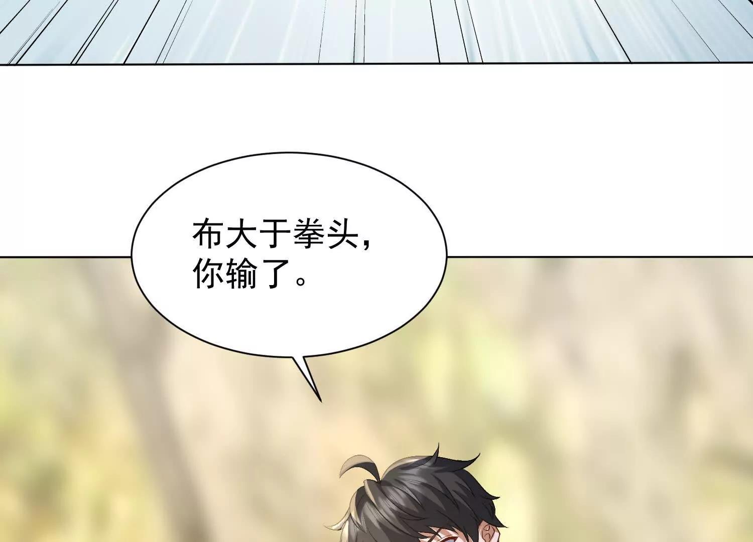 118话 盘英烈之死(1/2)-第118话