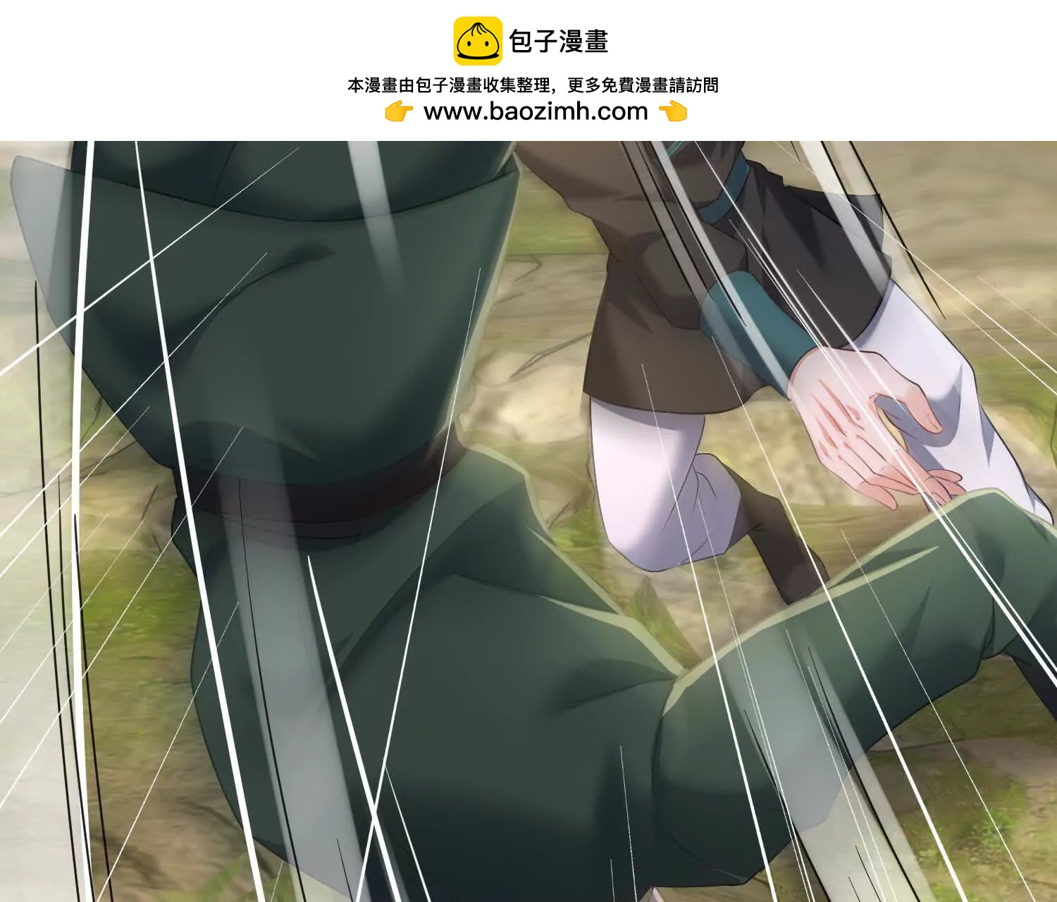118话 盘英烈之死(1/2)-第118话