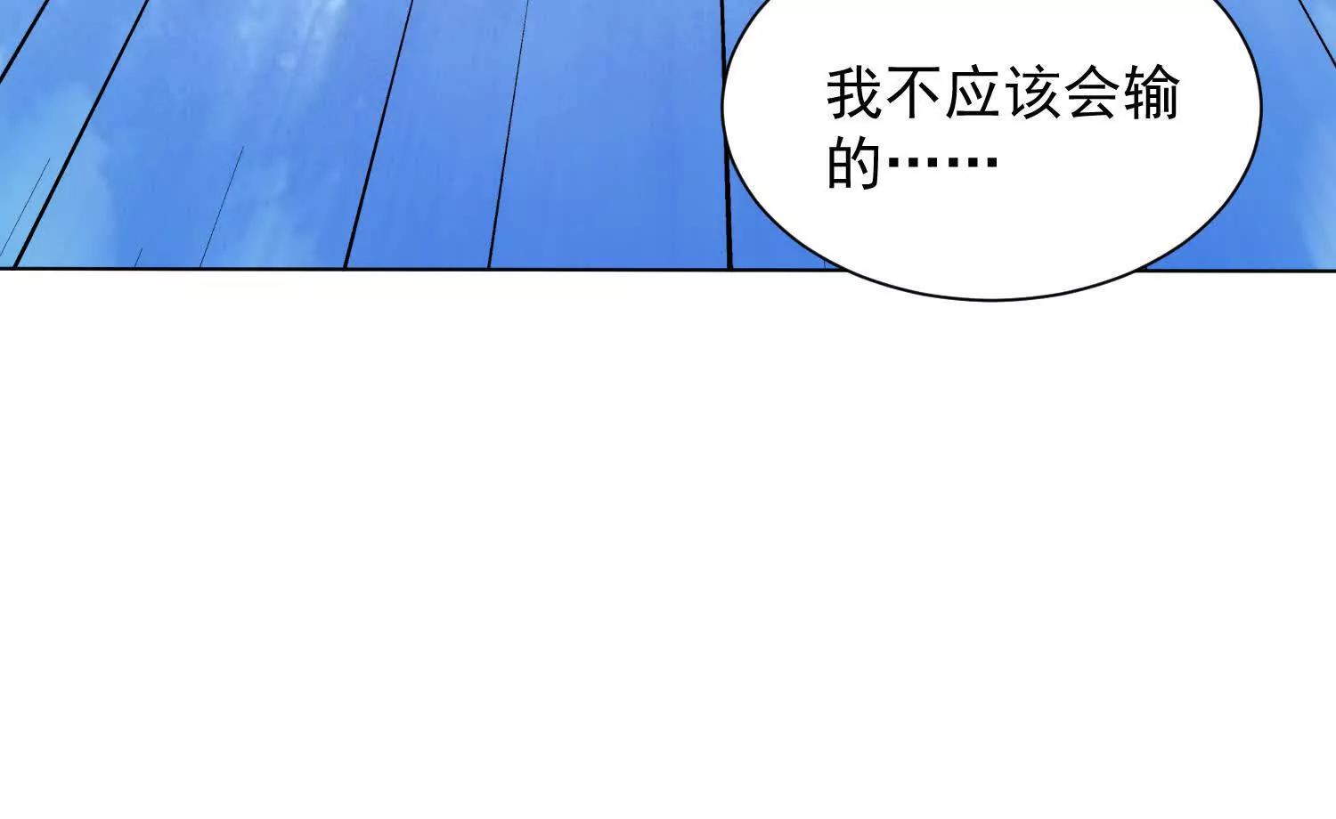 118话 盘英烈之死(1/2)-第118话