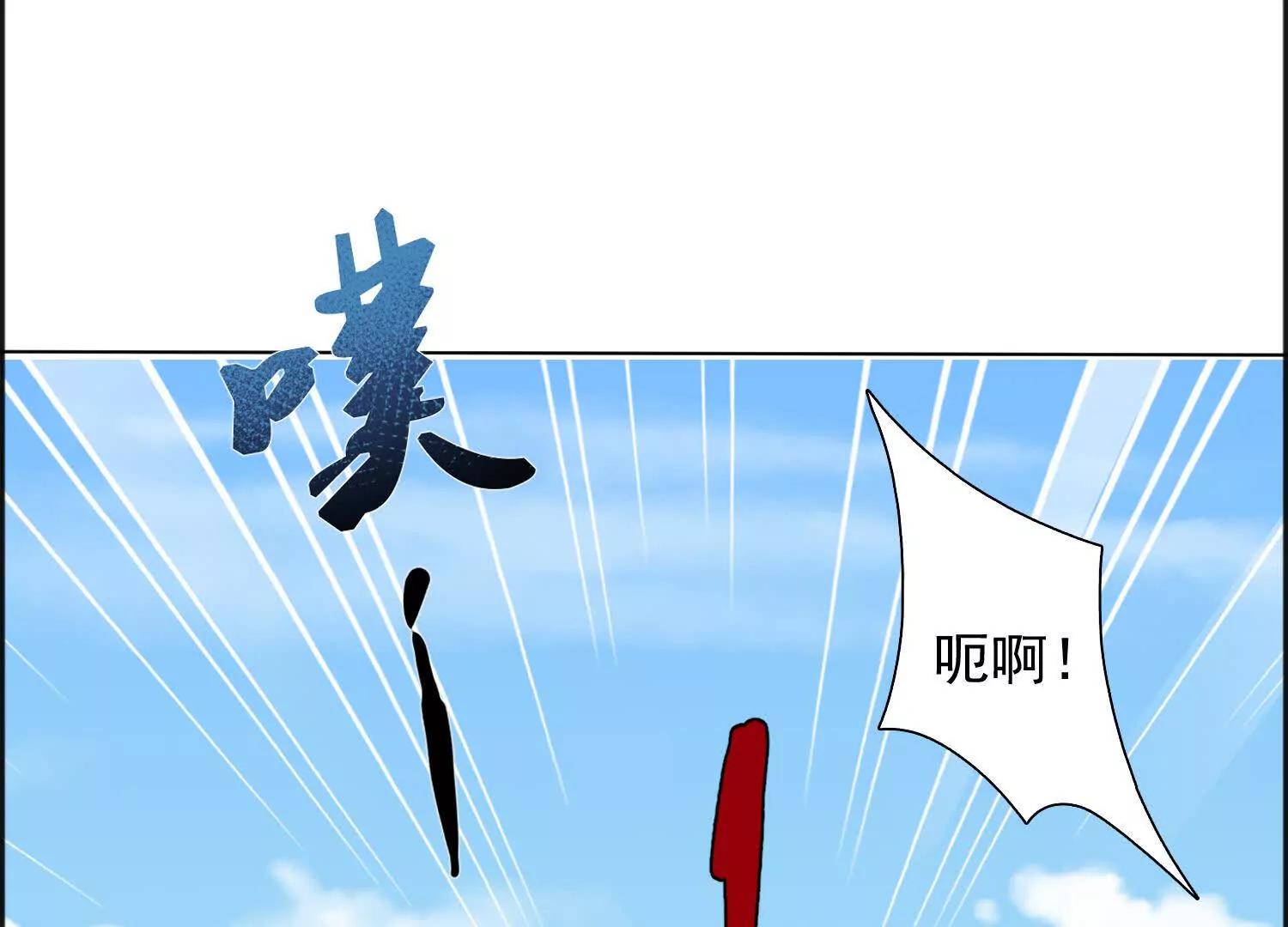 118话 盘英烈之死(1/2)-第118话