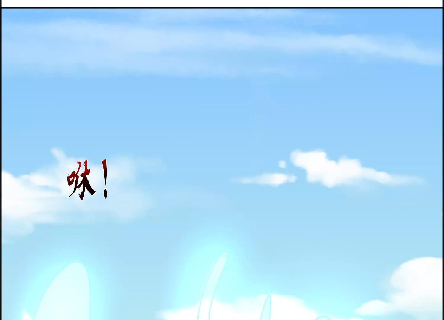 118话 盘英烈之死(1/2)-第118话