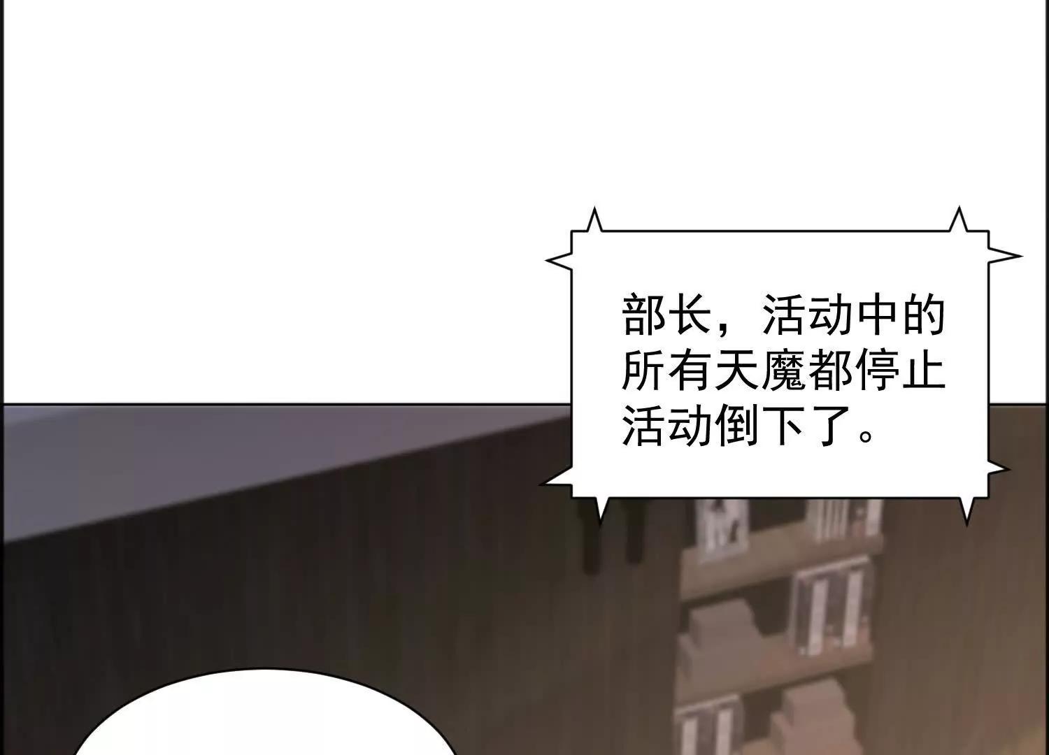 118话 盘英烈之死(1/2)-第118话
