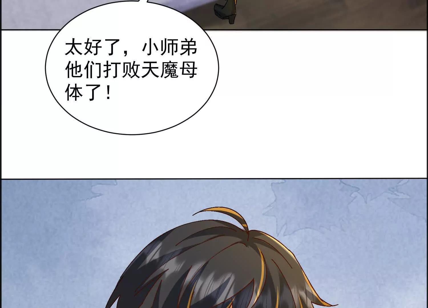 118话 盘英烈之死(1/2)-第118话