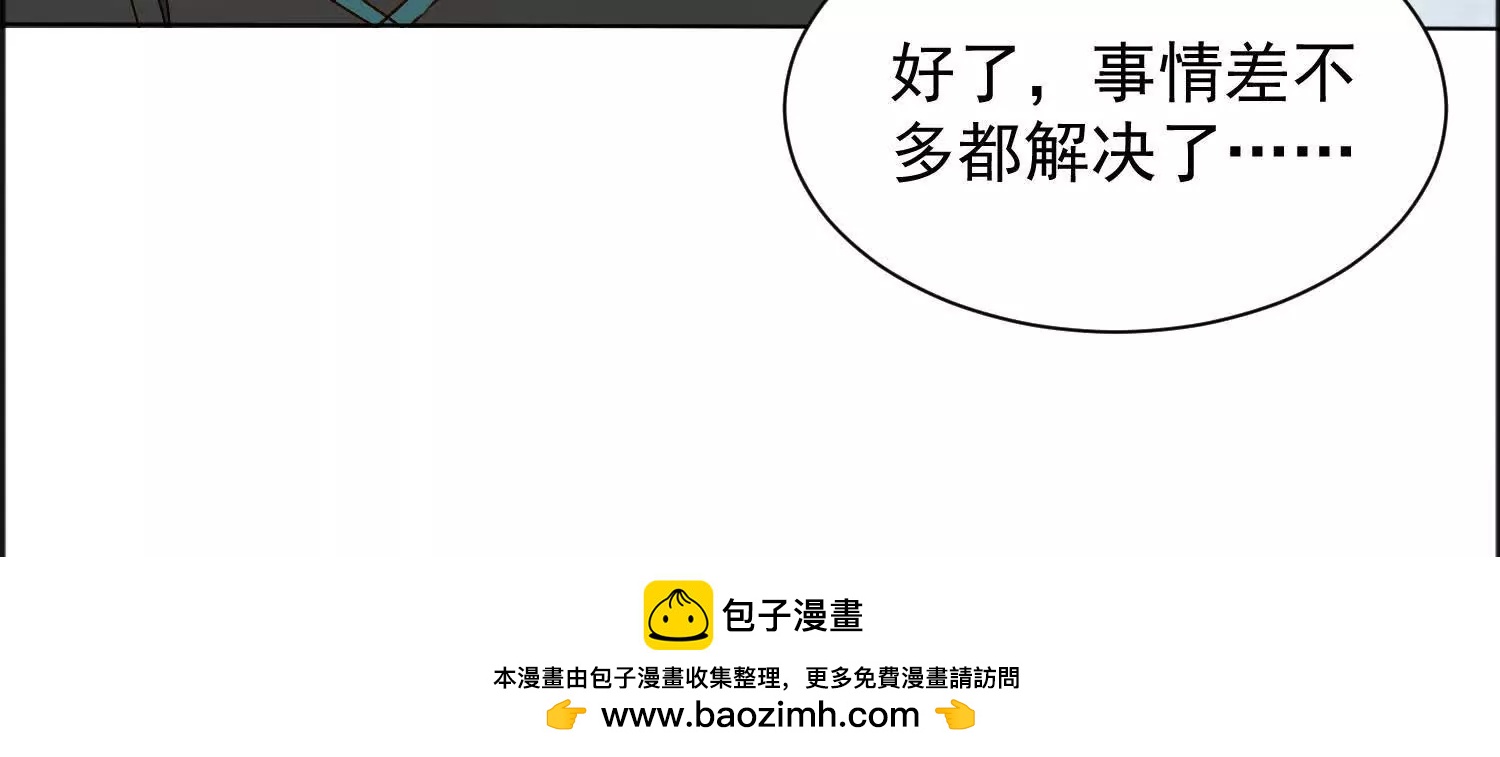 118话 盘英烈之死(1/2)-第118话