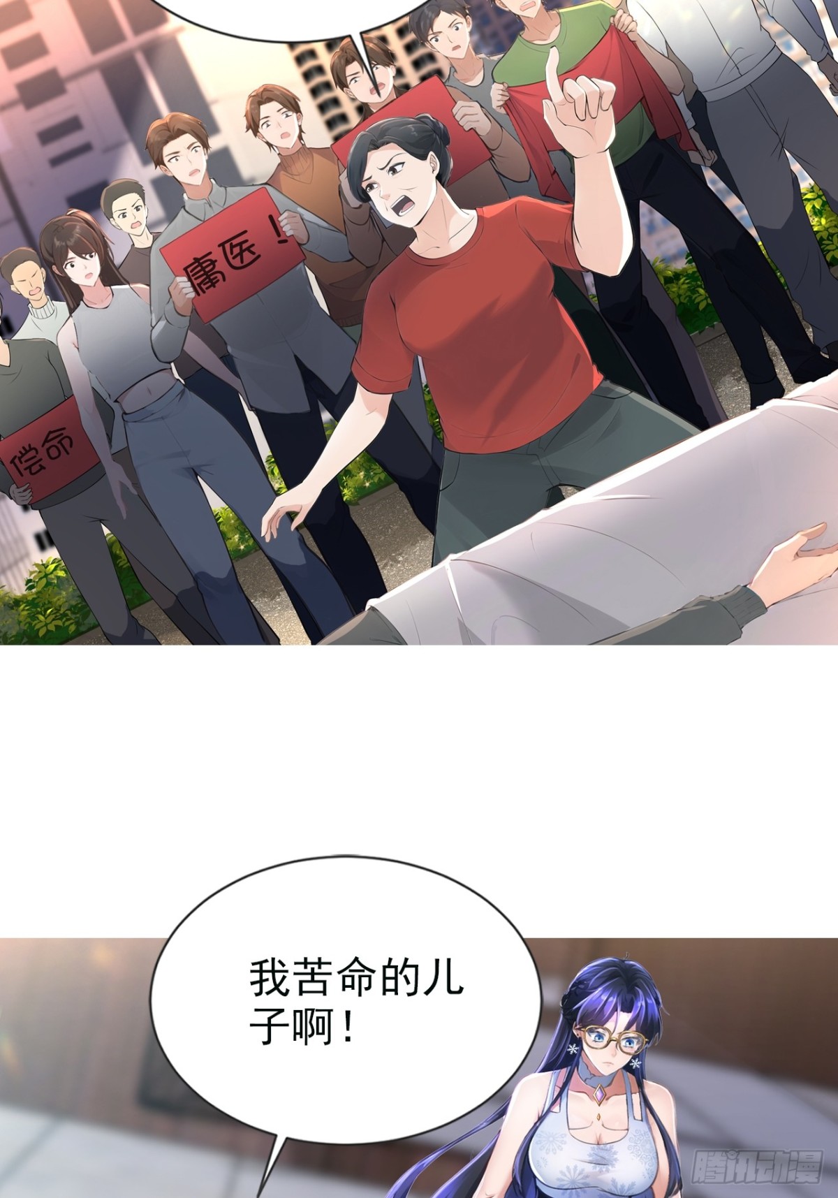 11话-第12话
