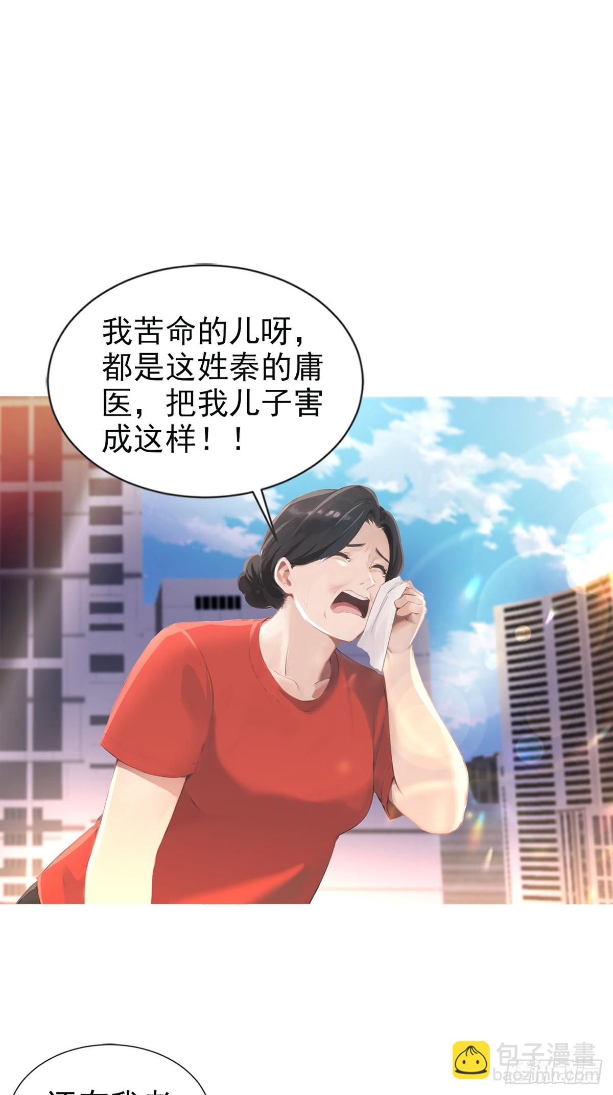 11话-第12话