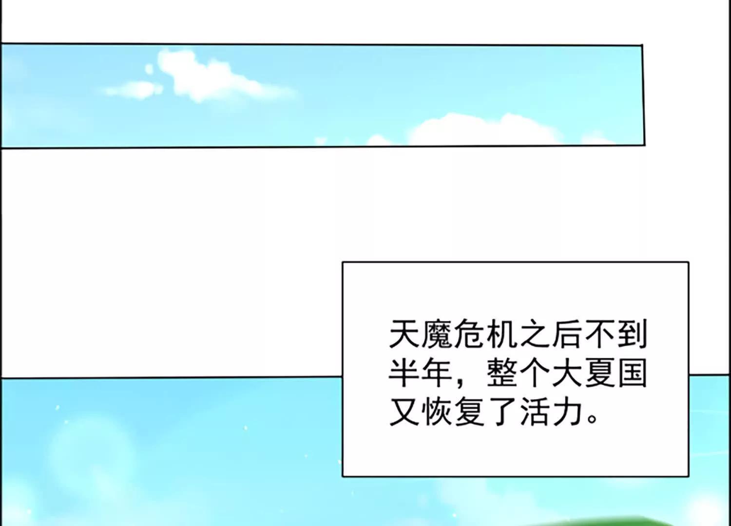 120 大团圆(1/2)-第120话