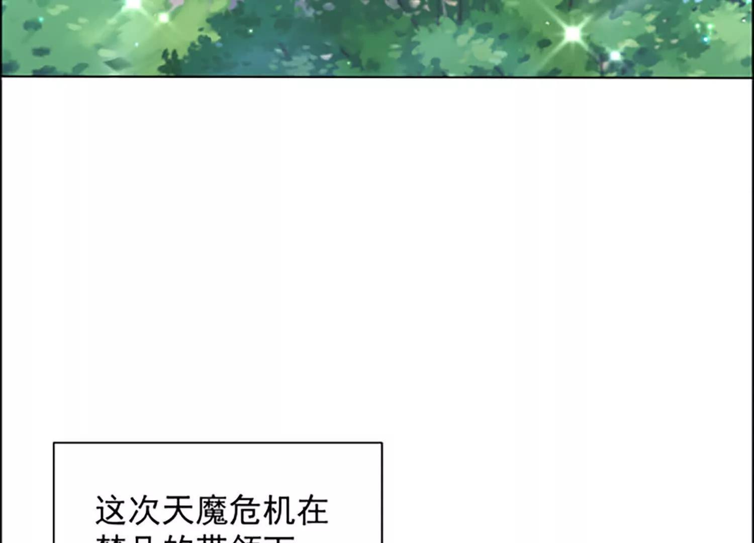 120 大团圆(1/2)-第120话