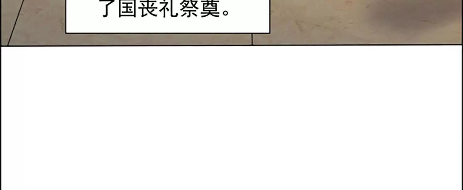 120 大团圆(1/2)-第120话