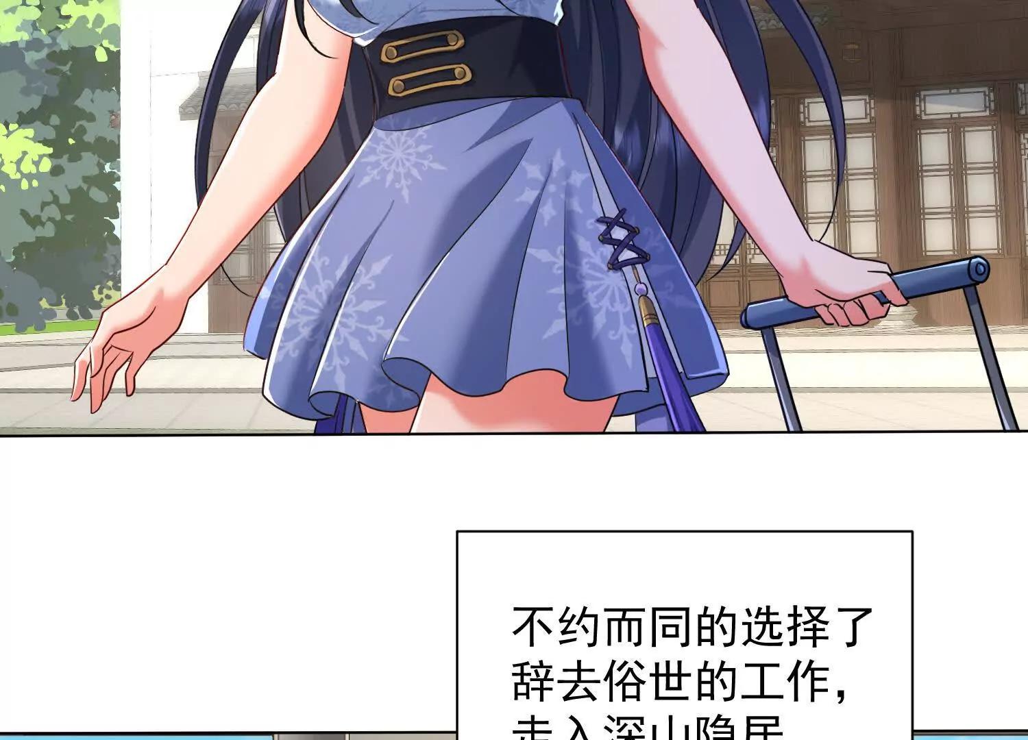 120 大团圆(1/2)-第120话