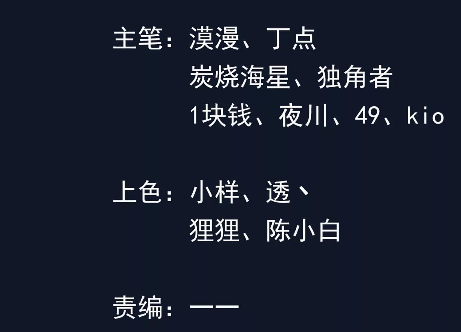 120 大团圆(1/2)-第120话