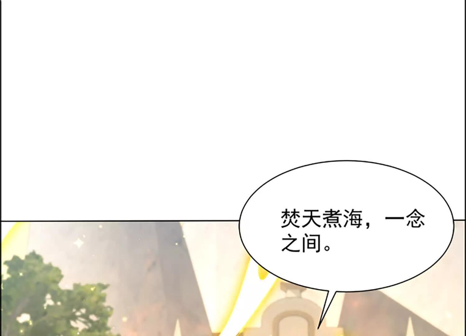 120 大团圆(1/2)-第120话