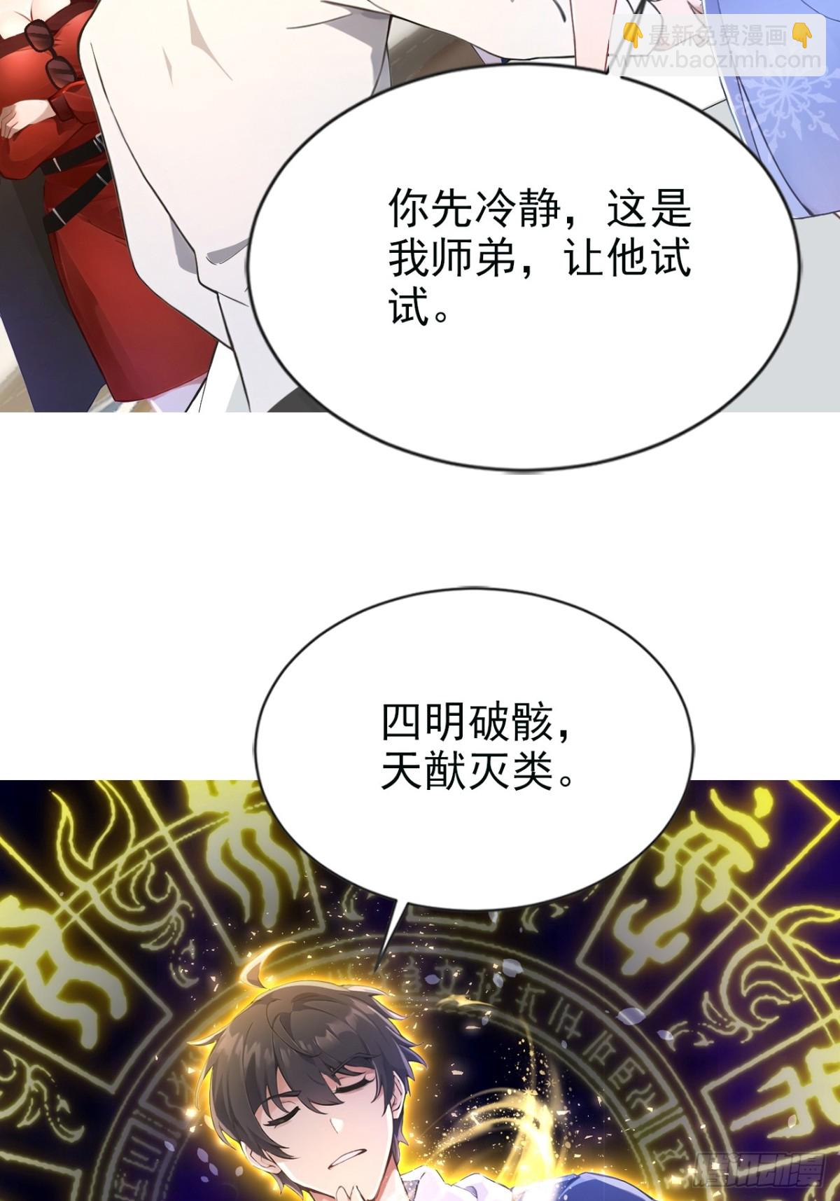 13话-第14话