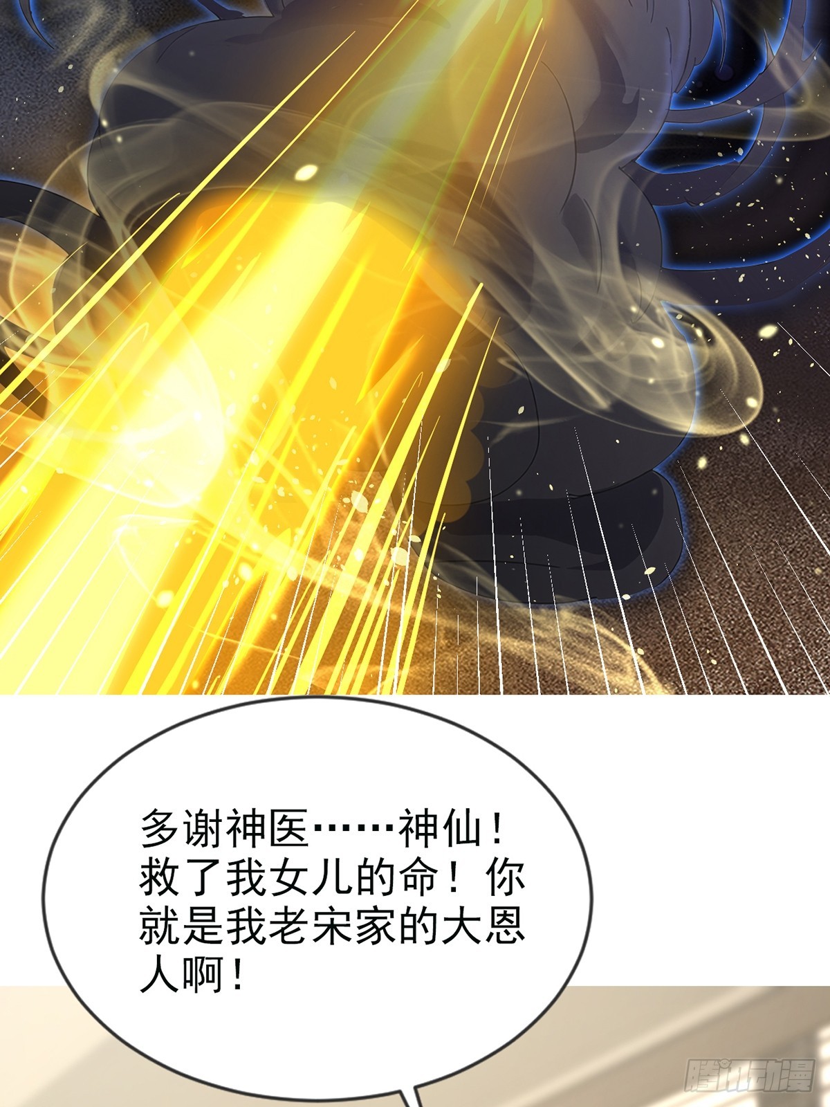 13话-第14话