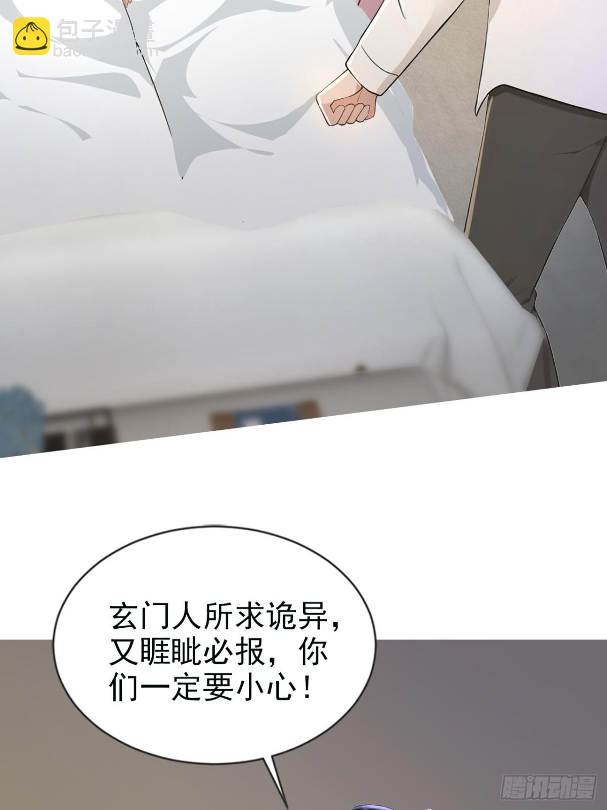 13话-第14话