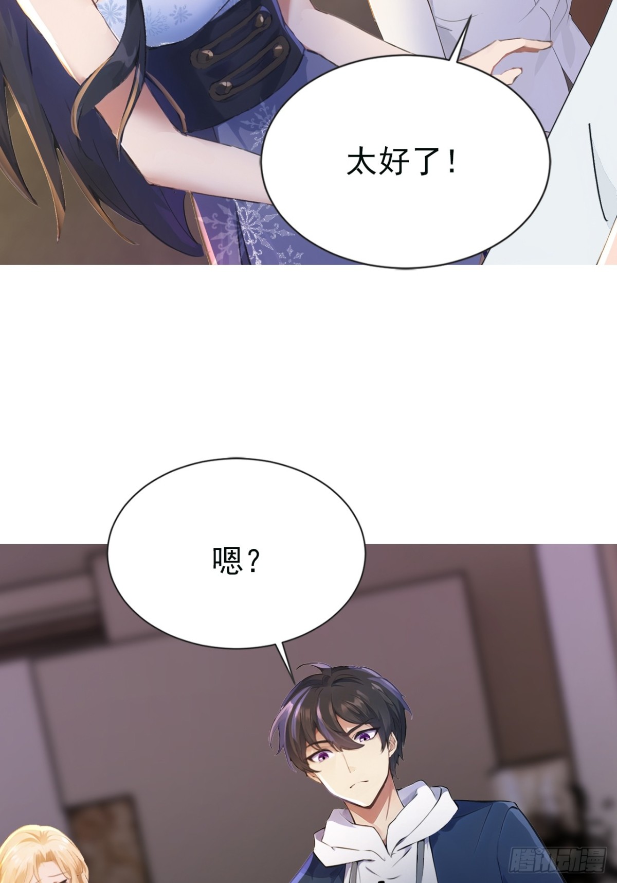 13话-第14话
