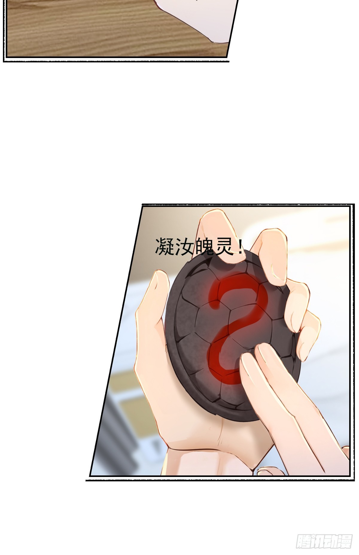 15话-第16话