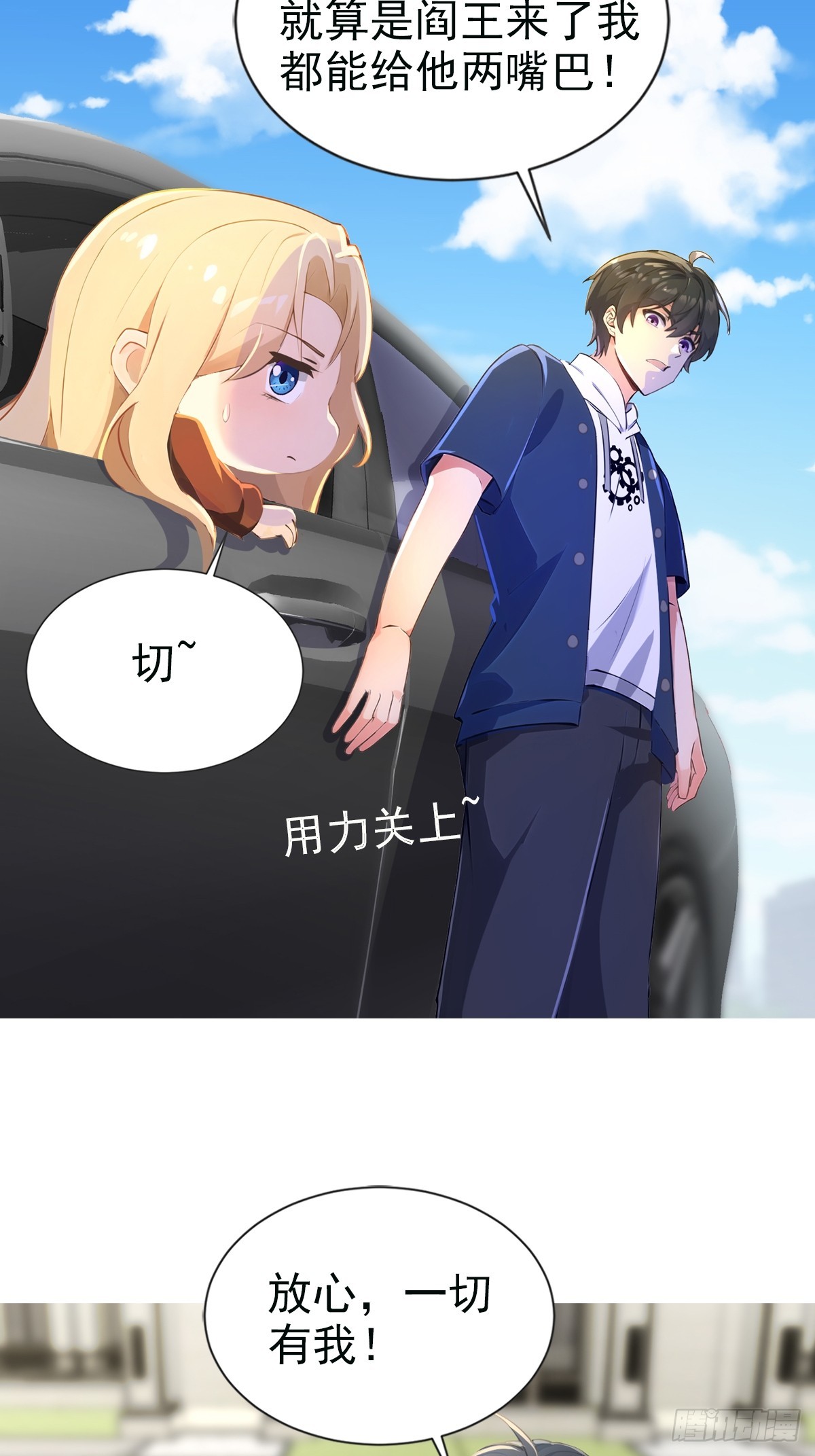 15话-第16话