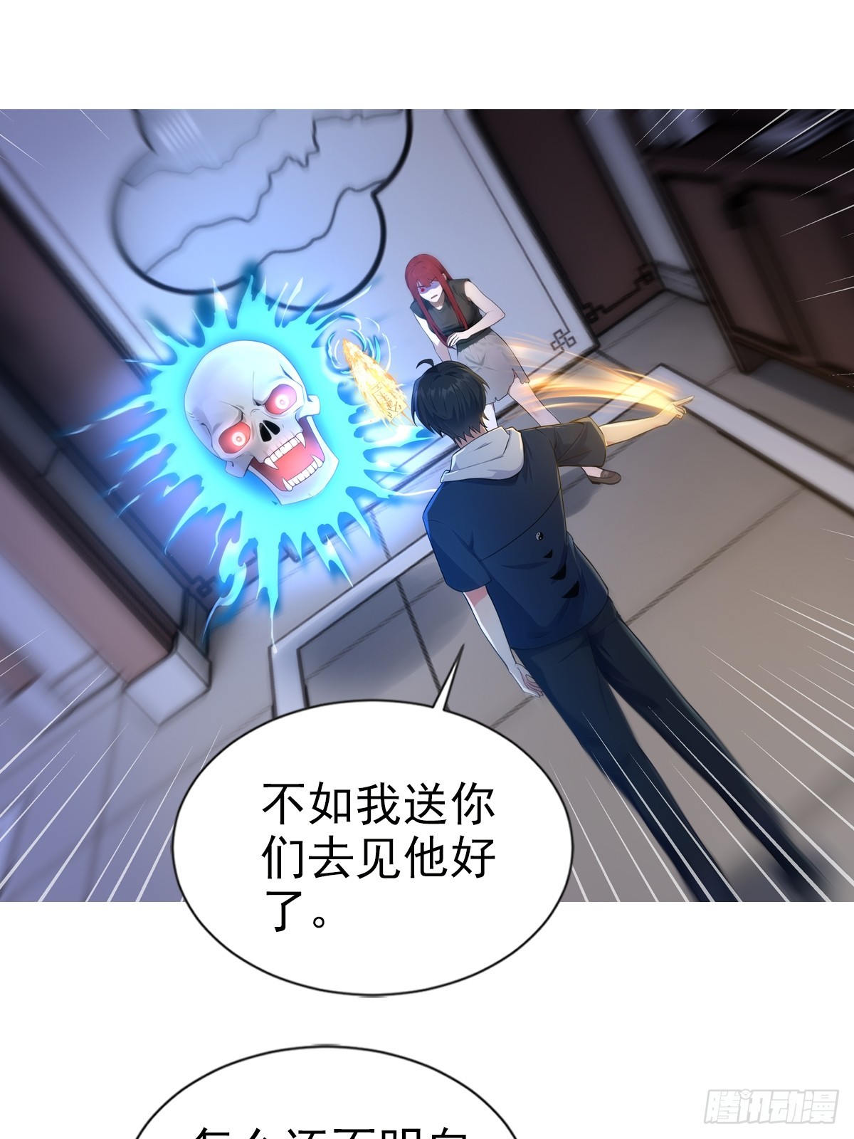 17话-第18话