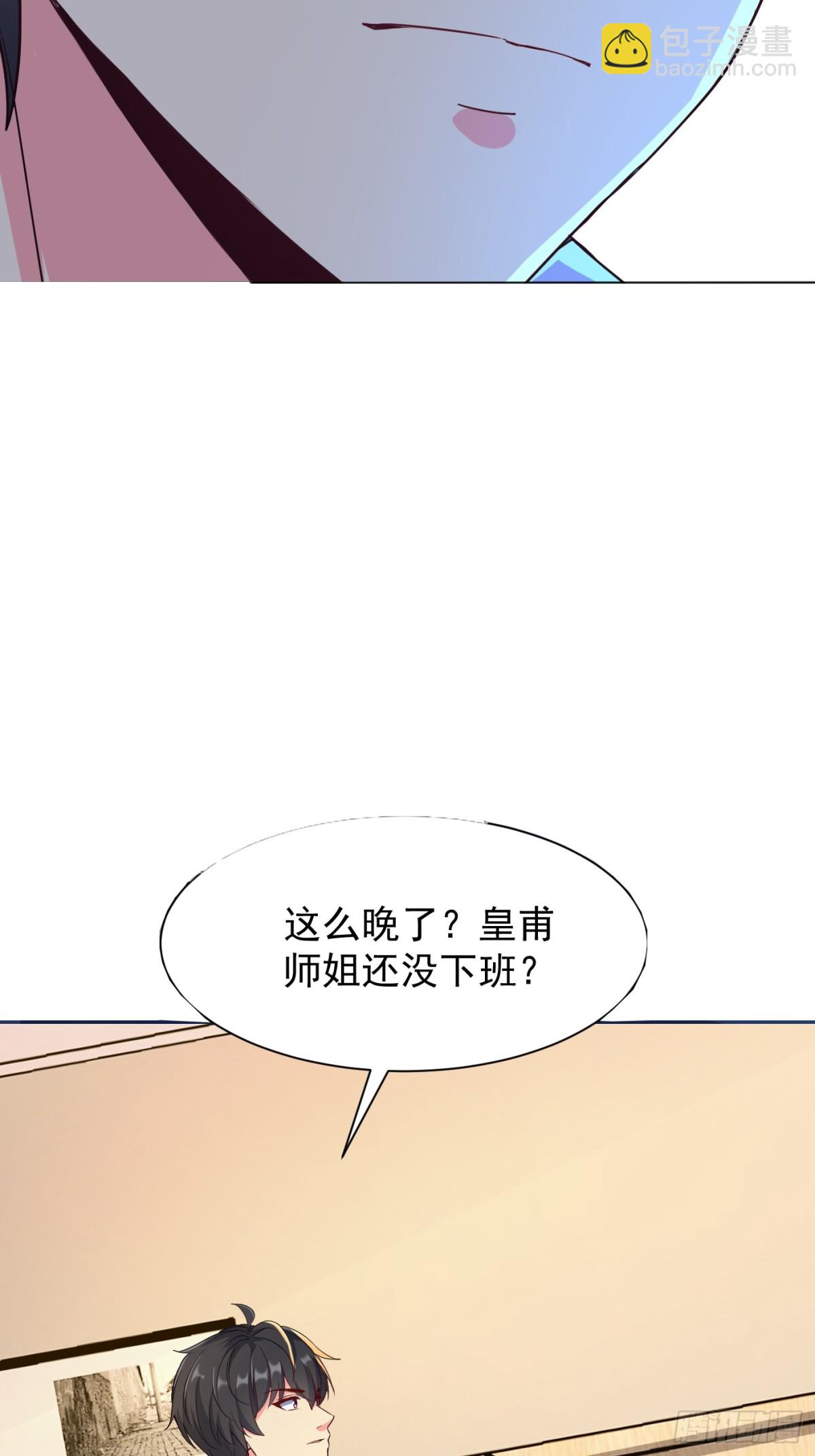 19话(1/2)-第20话