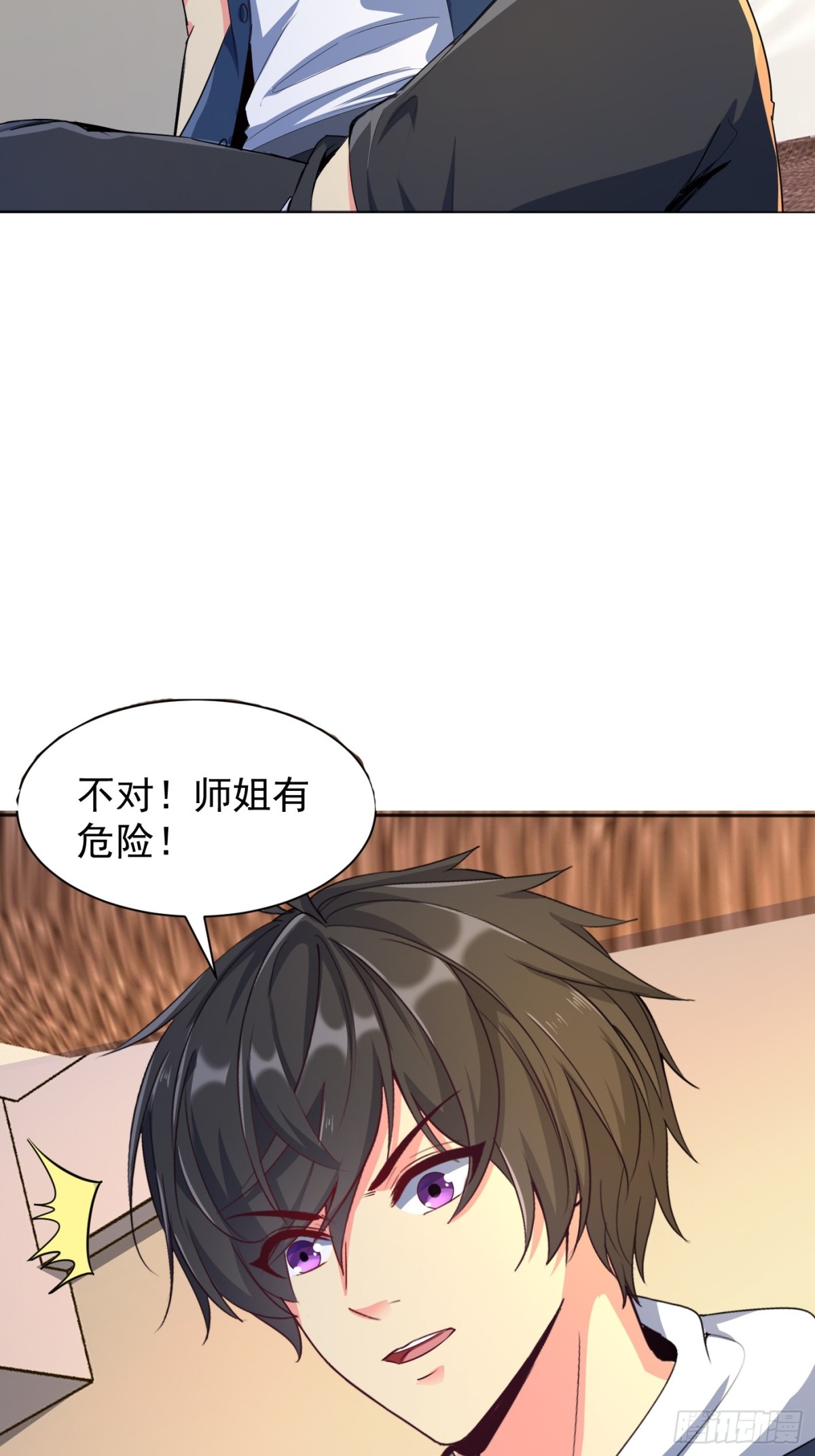 19话(1/2)-第20话