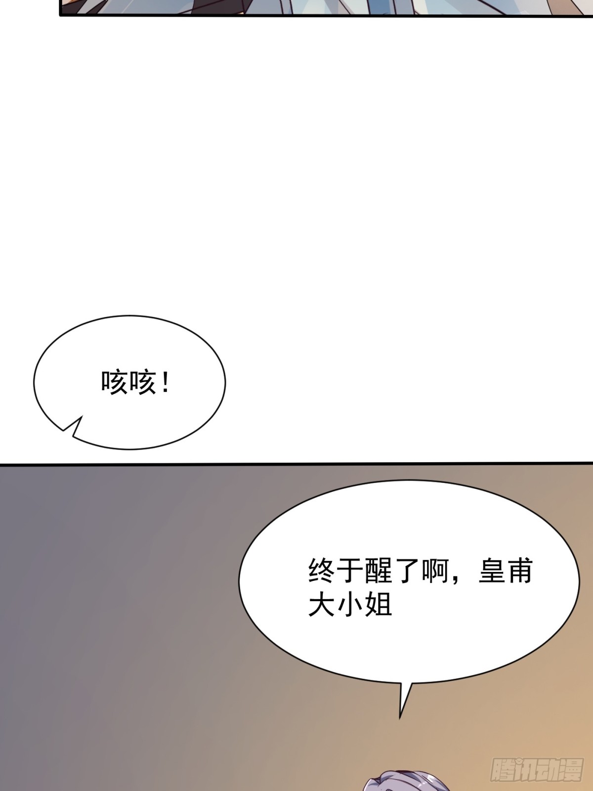 19话(1/2)-第20话