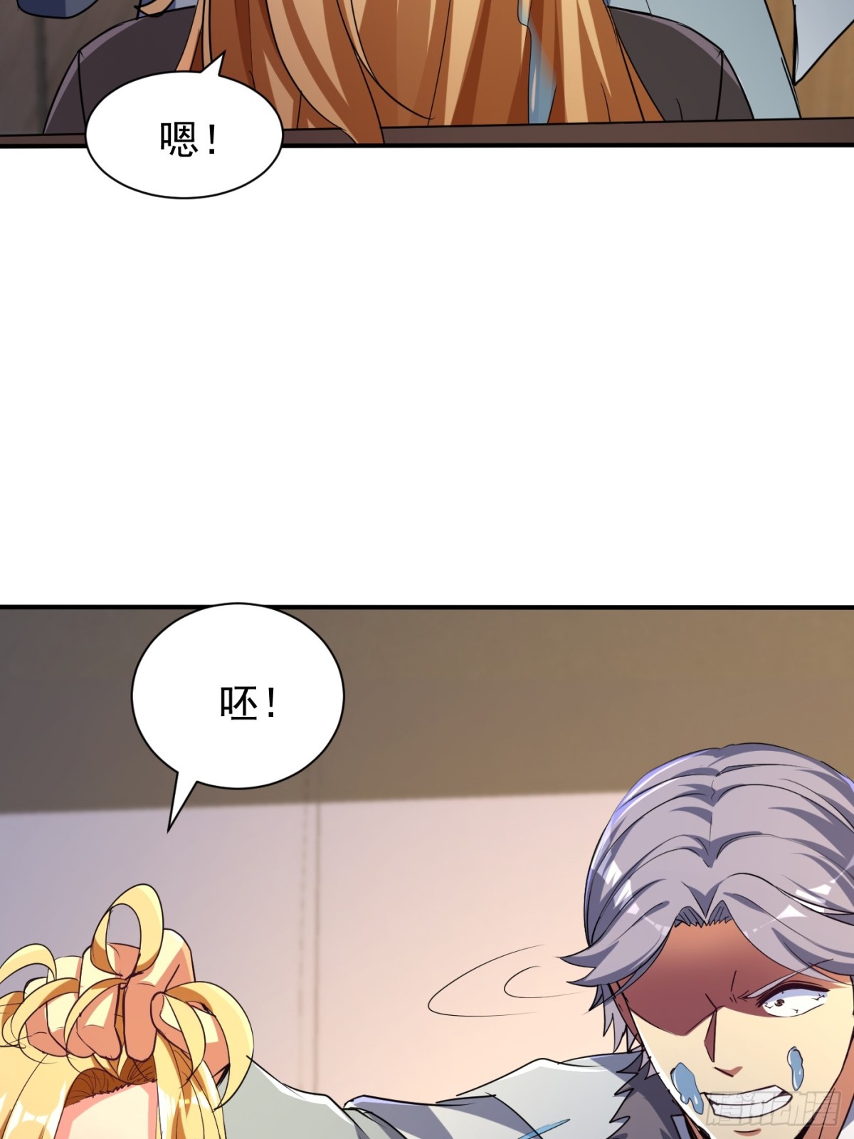 19话(1/2)-第20话