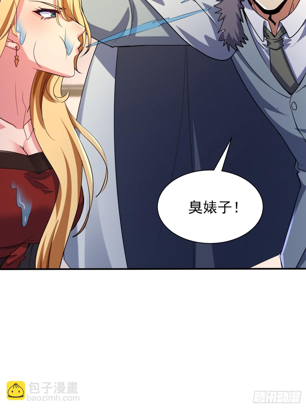 19话(1/2)-第20话