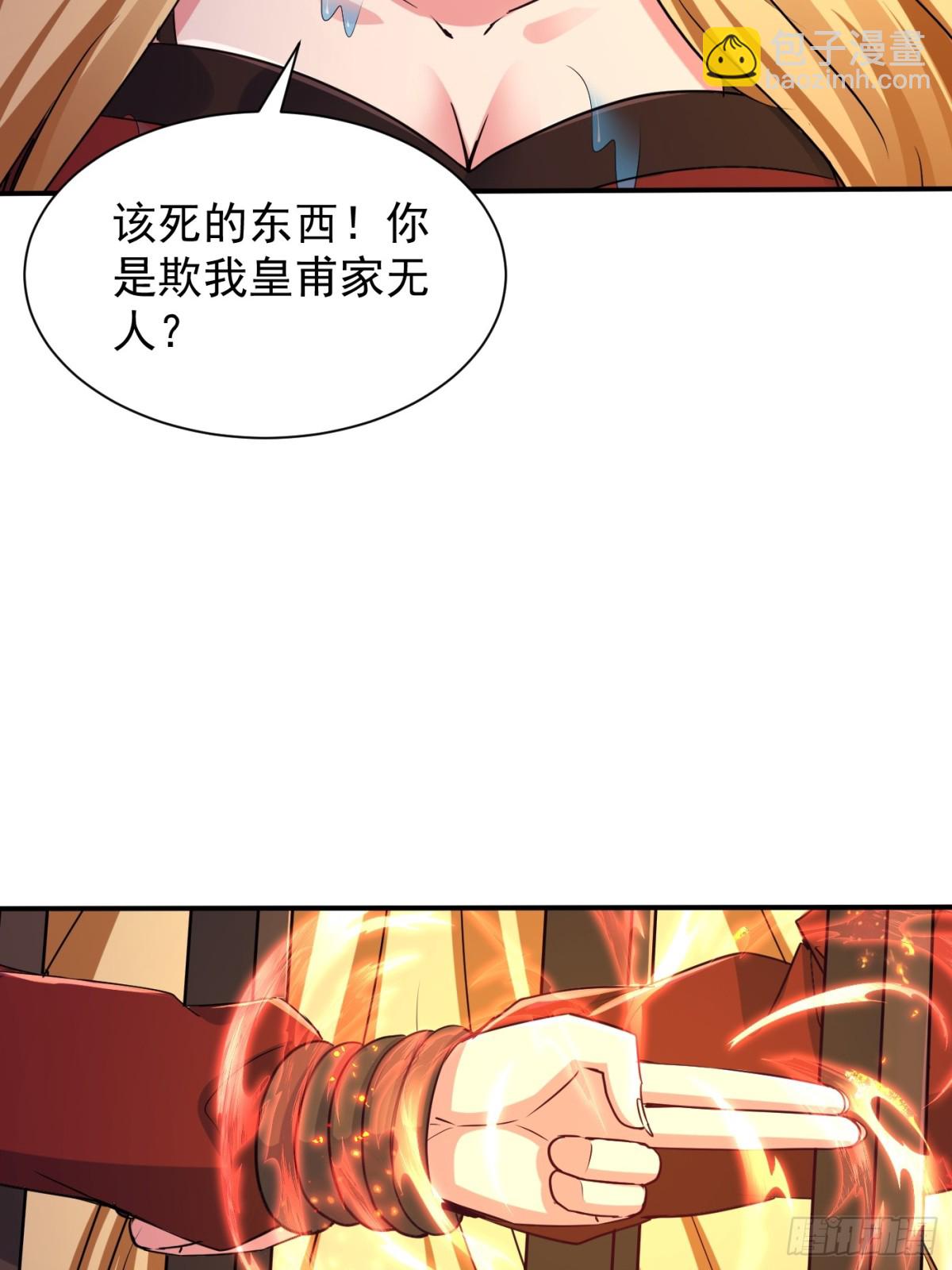 19话(1/2)-第20话
